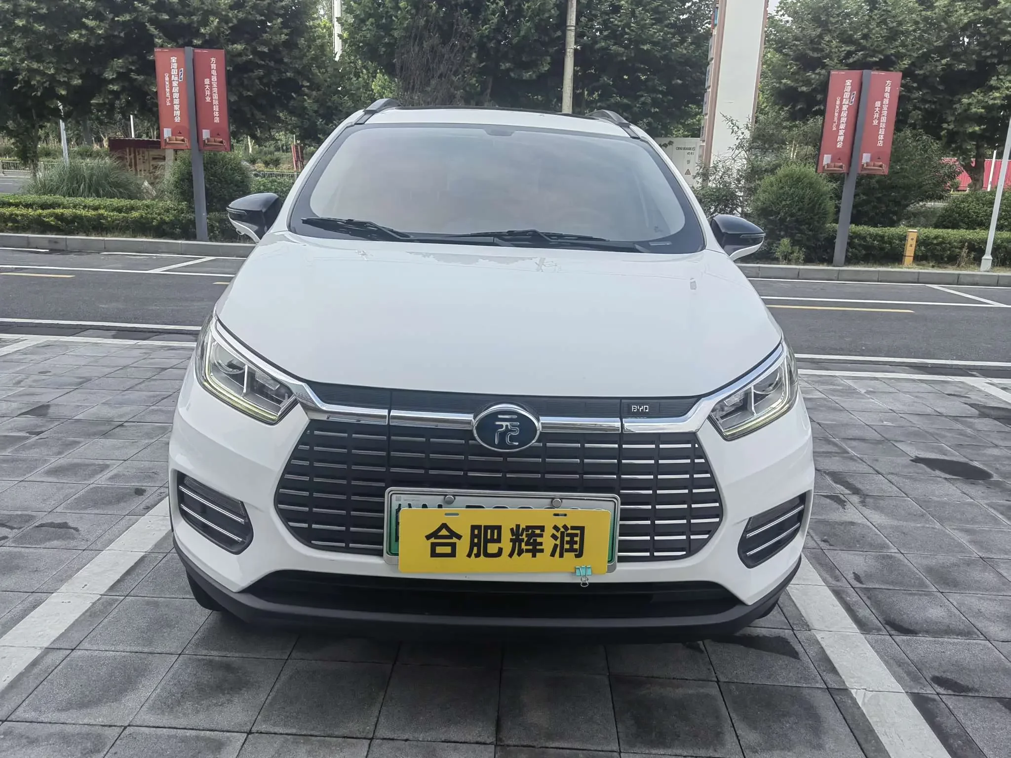 BYD Yuan EV