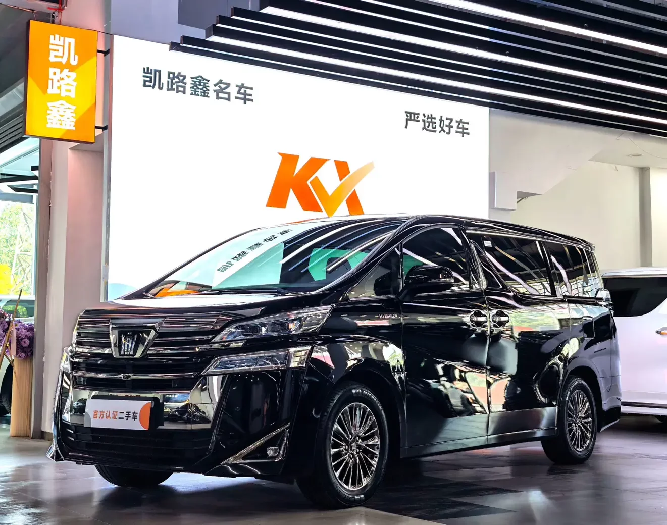Toyota Crown Wellfire