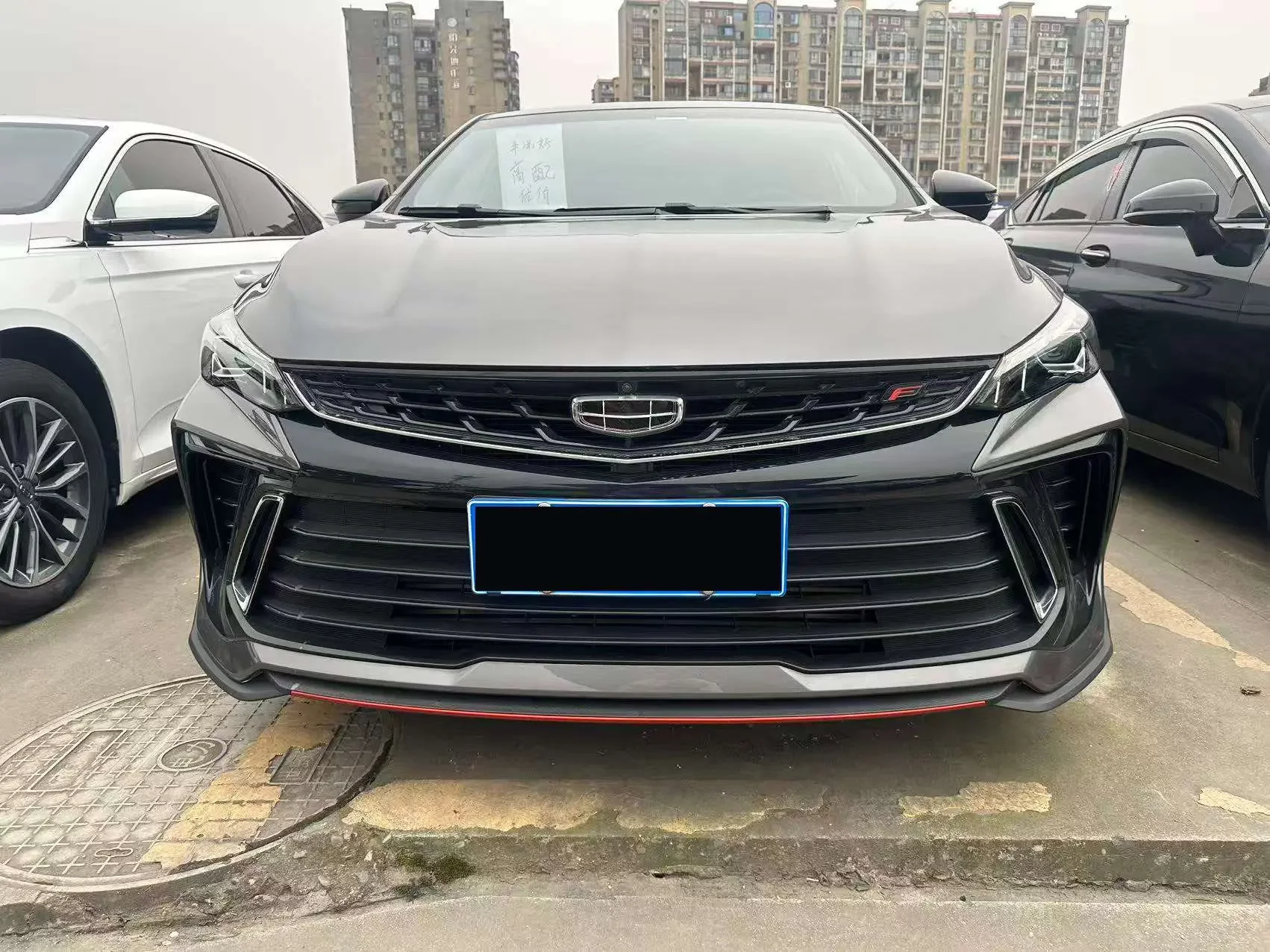 Geely Binrui