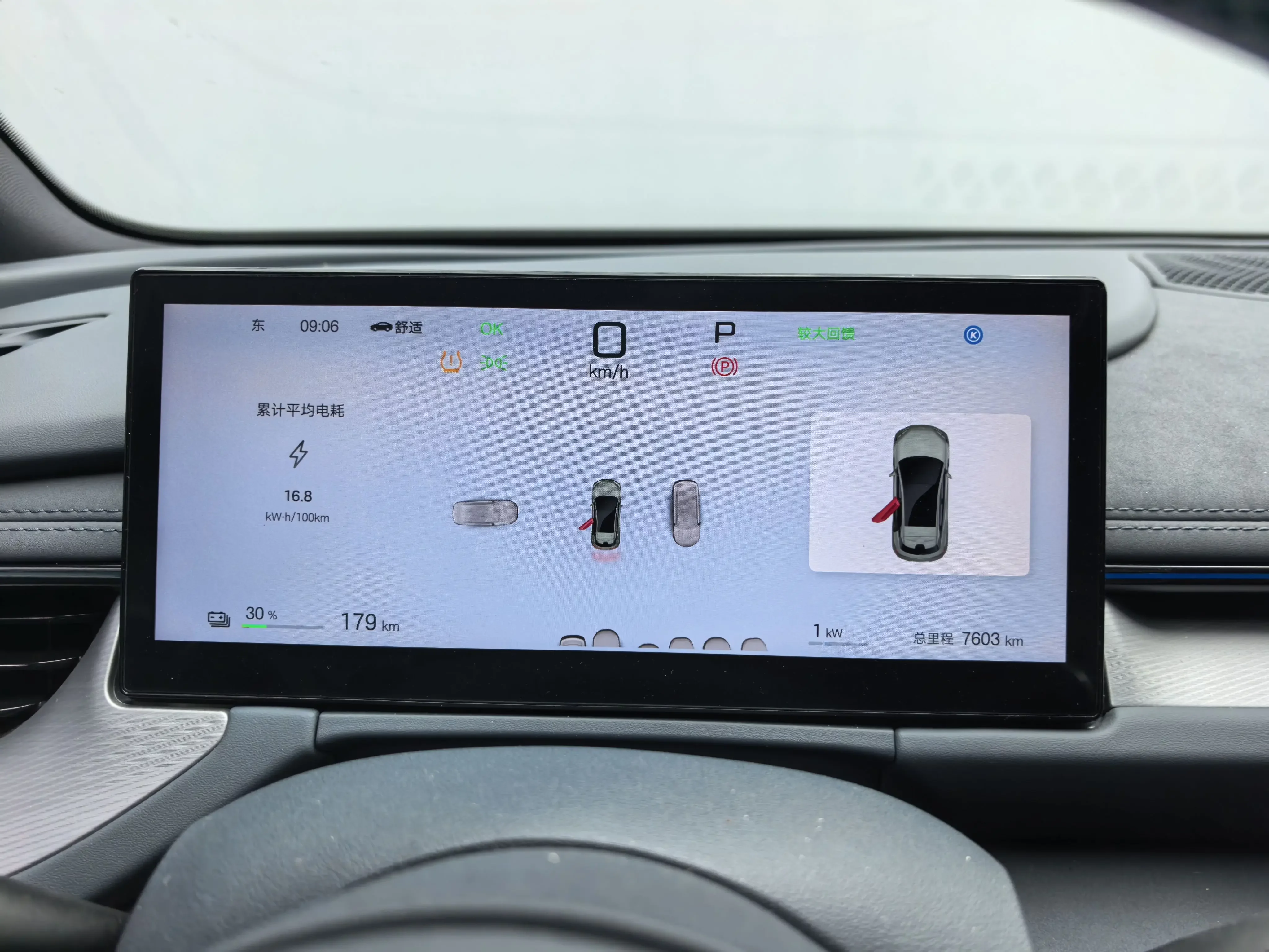 catalog-car-12