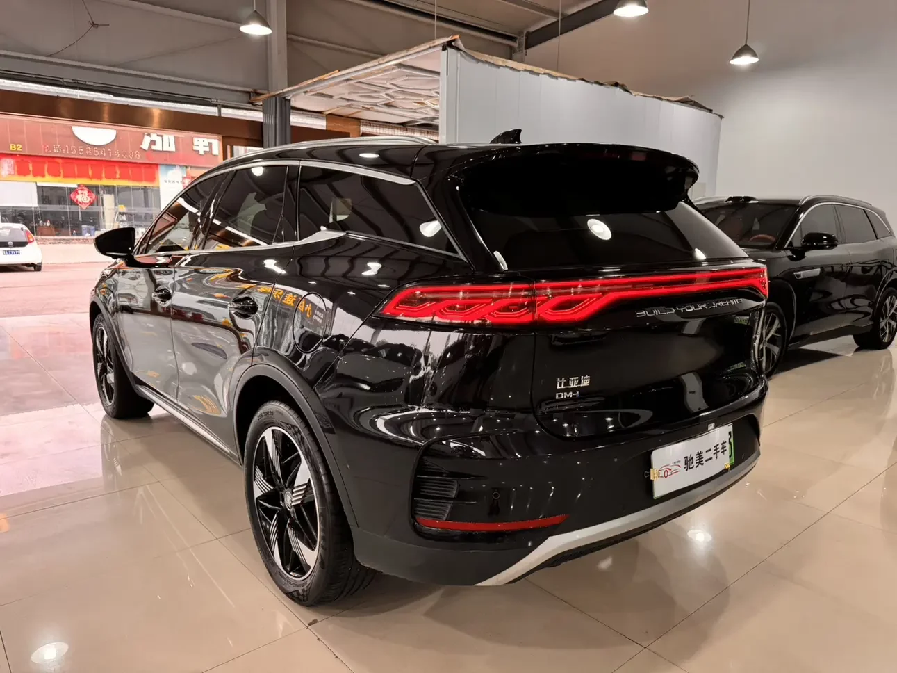 BYD Tang DM