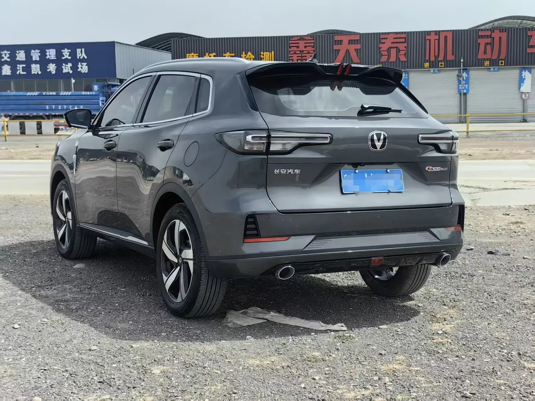Changan CS55 PLUS