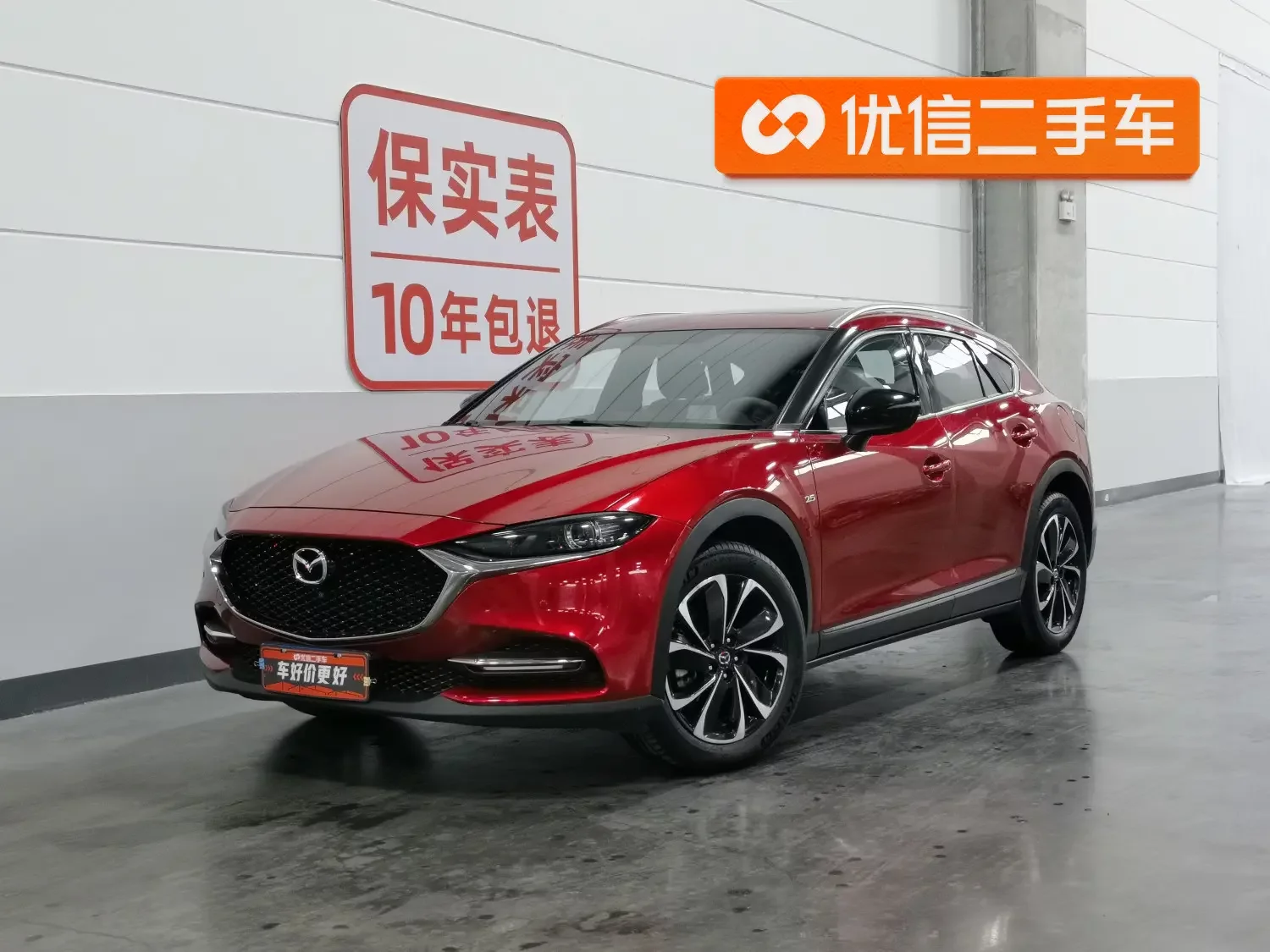Mazda CX-4