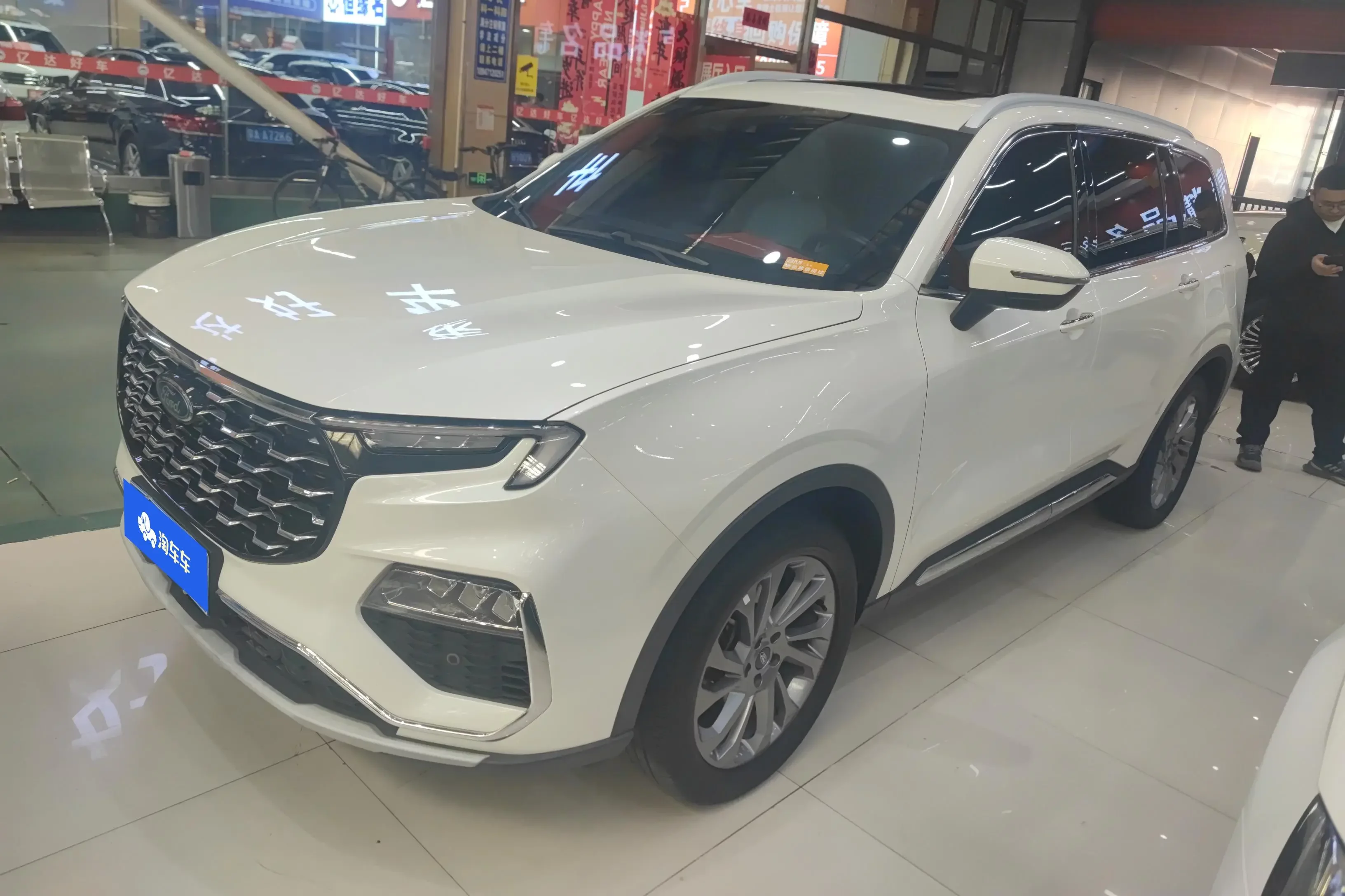Ford Lingyu