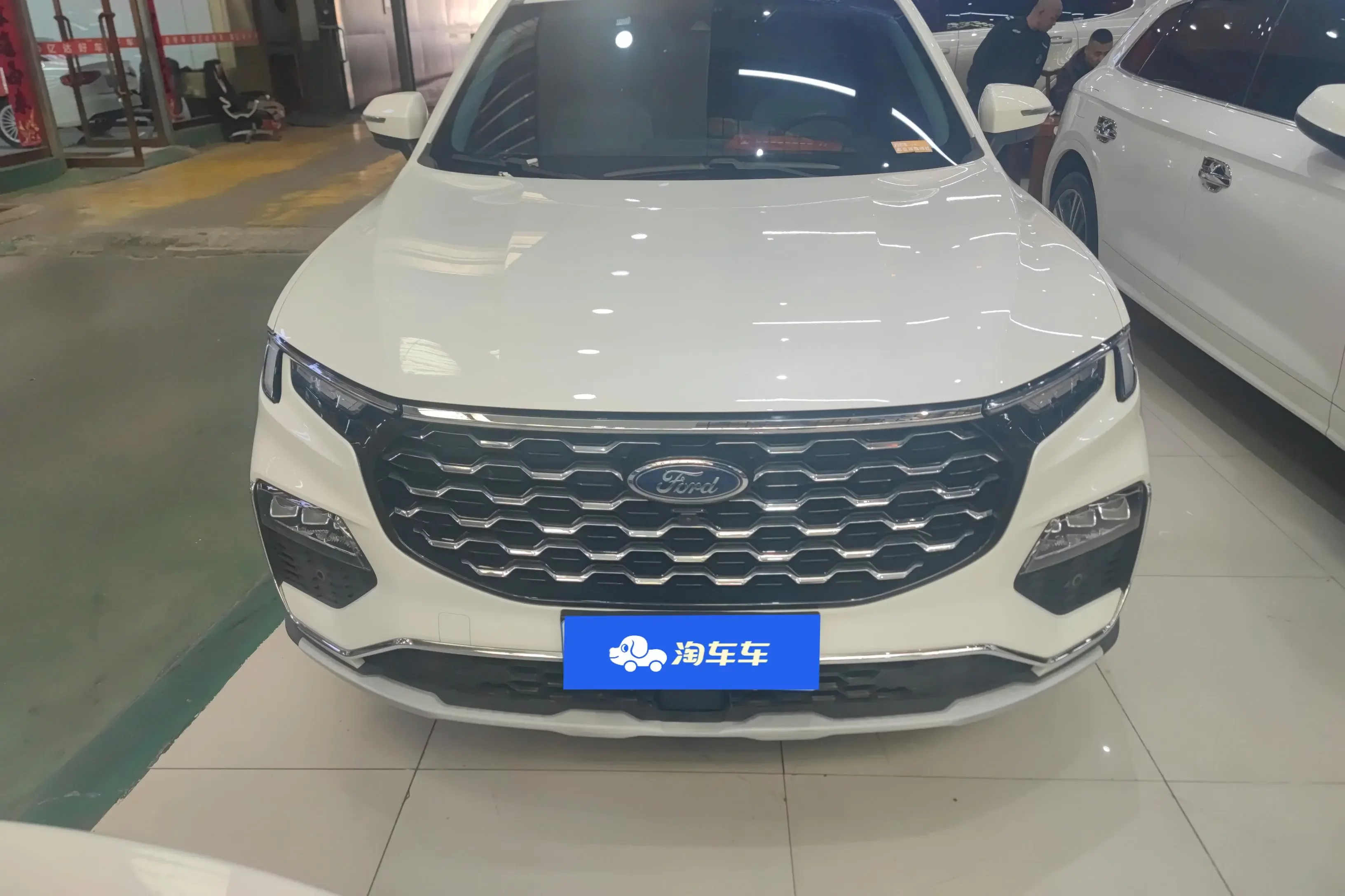 Ford Lingyu