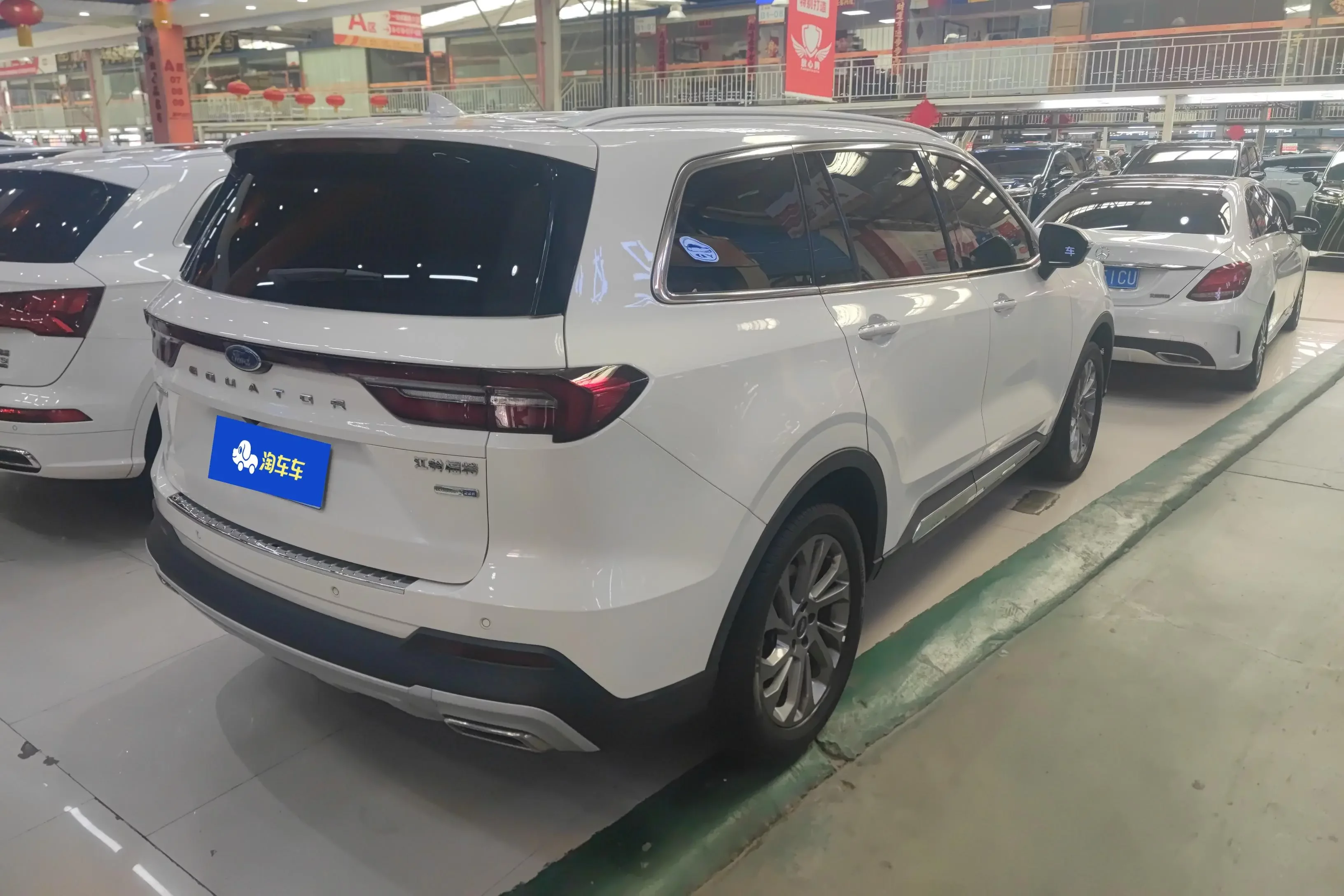 Ford Lingyu