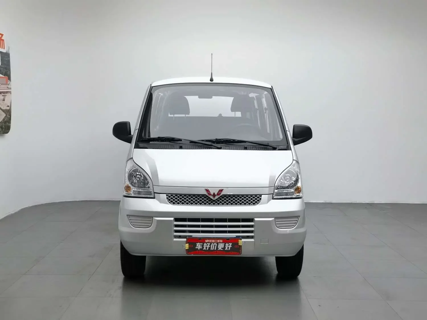 Wuling Rongguang