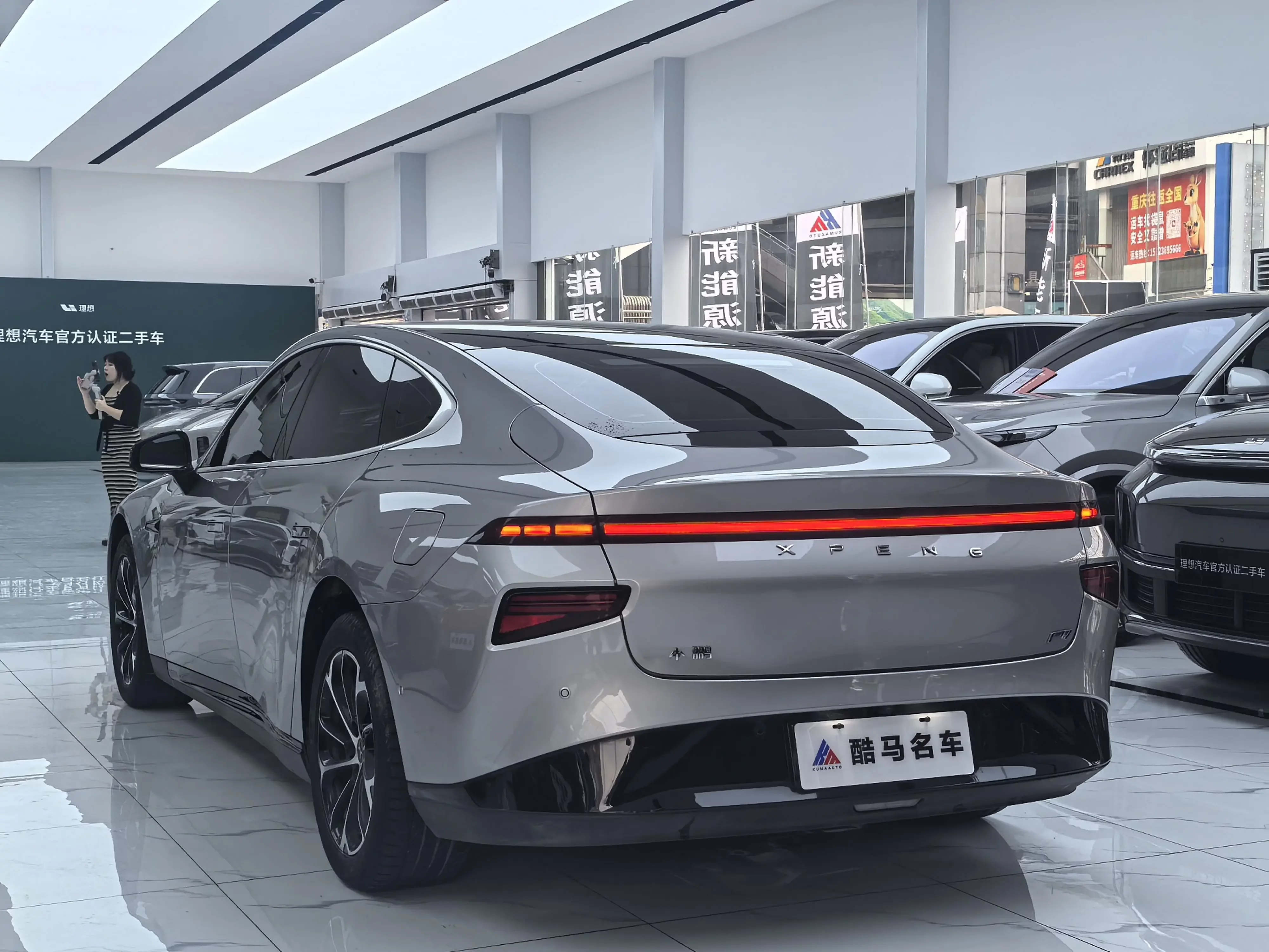 Xpeng P7
