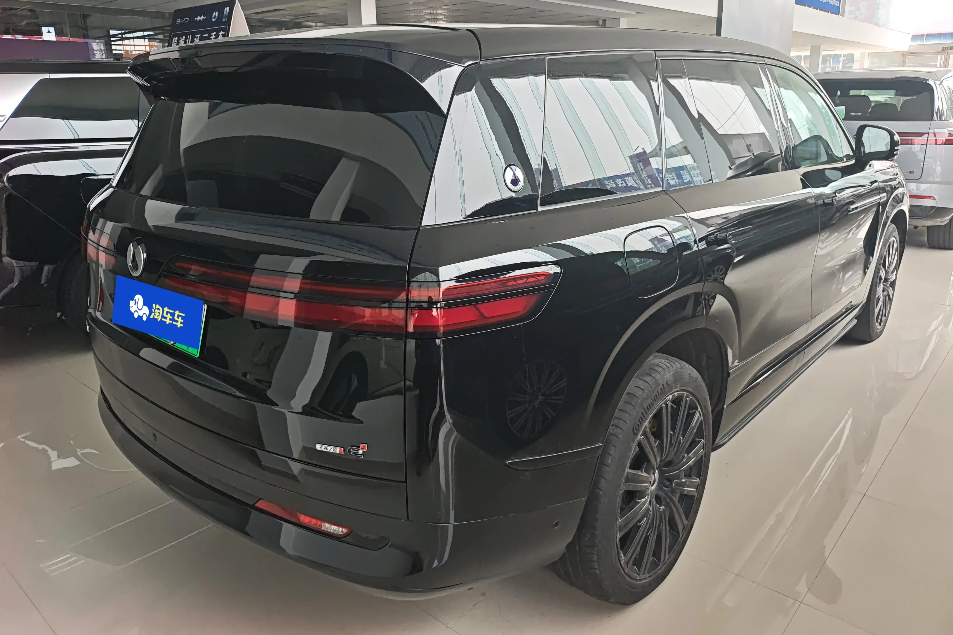 Denza Tengzhong N9 DM