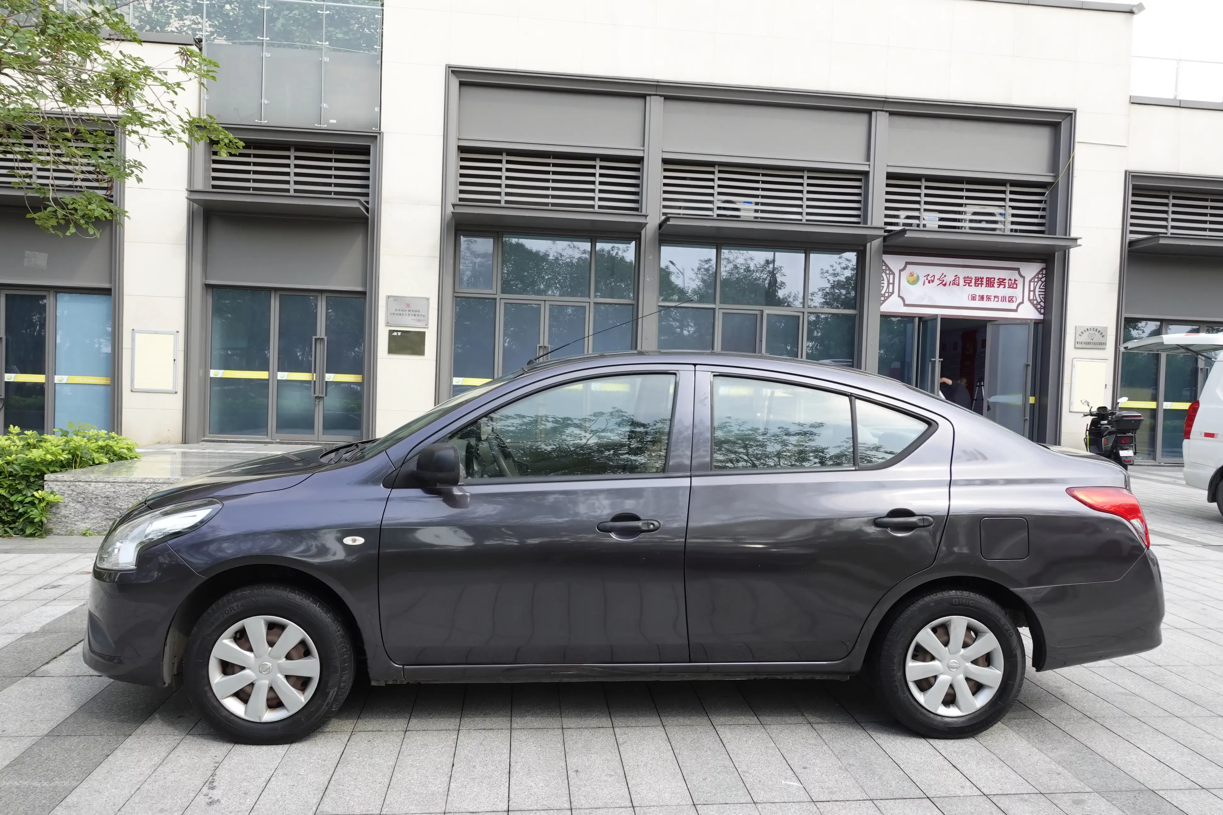 Nissan Sunlight