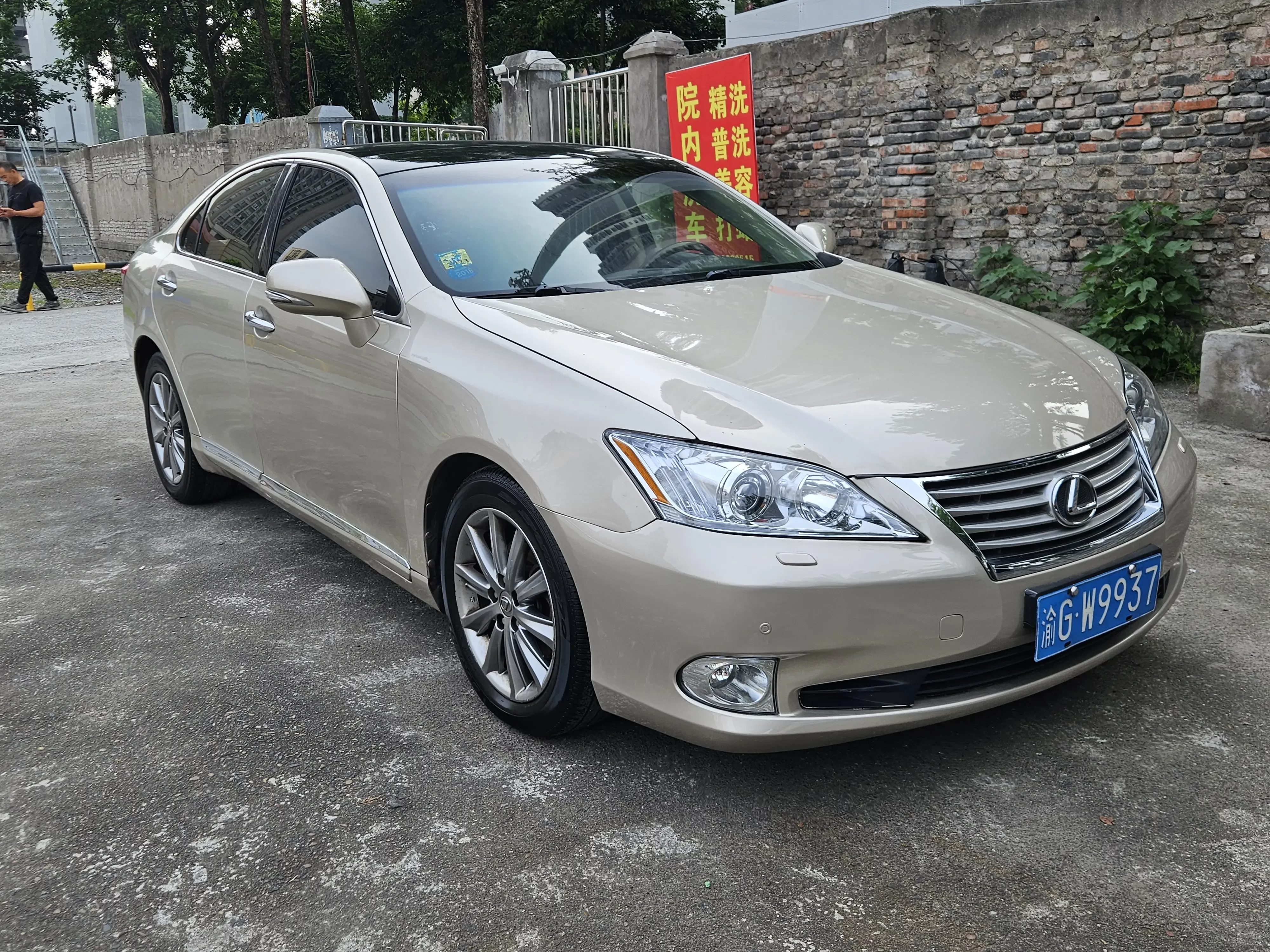 Lexus ES
