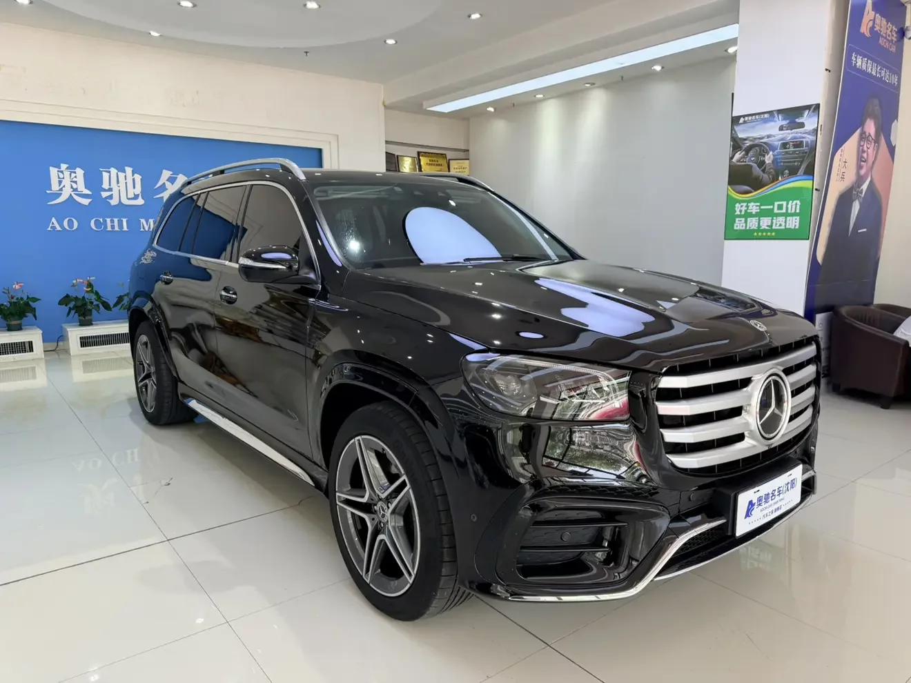 Mercedes-Benz GLS