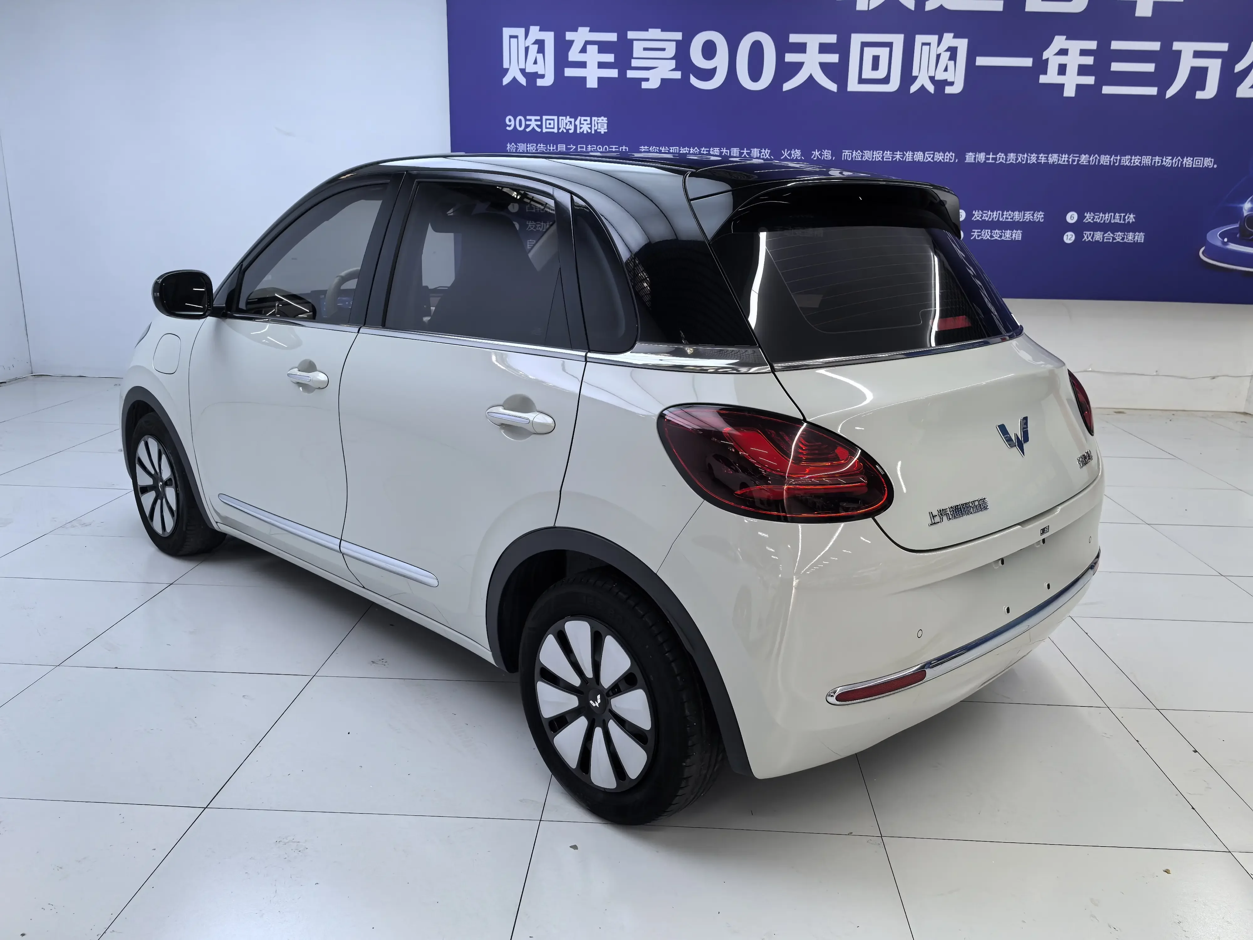 Wuling Bingo