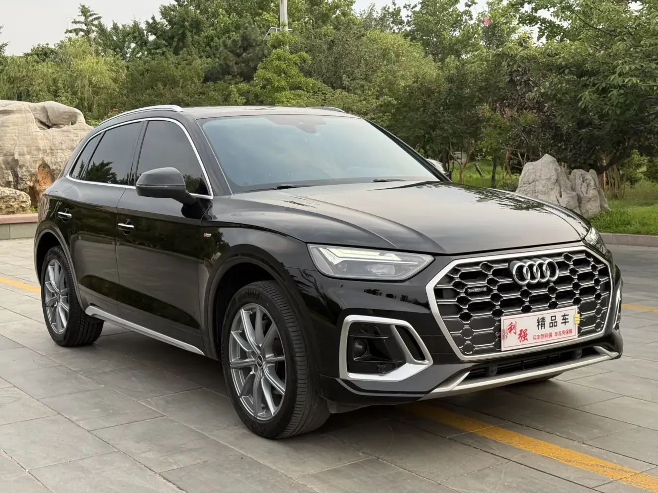 Audi Q5L