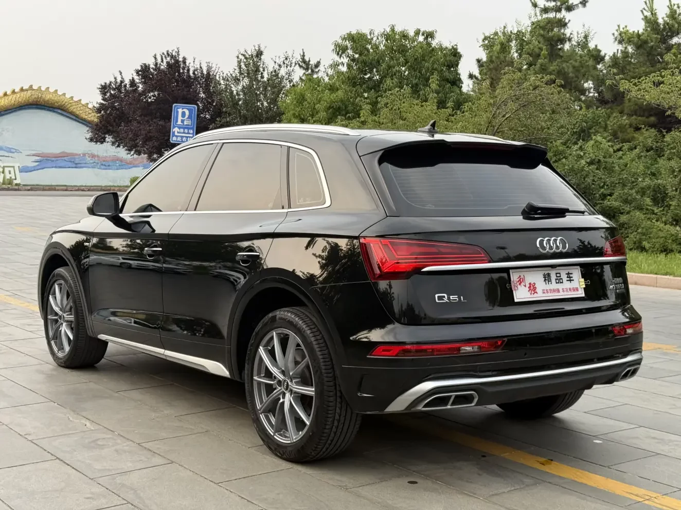 Audi Q5L