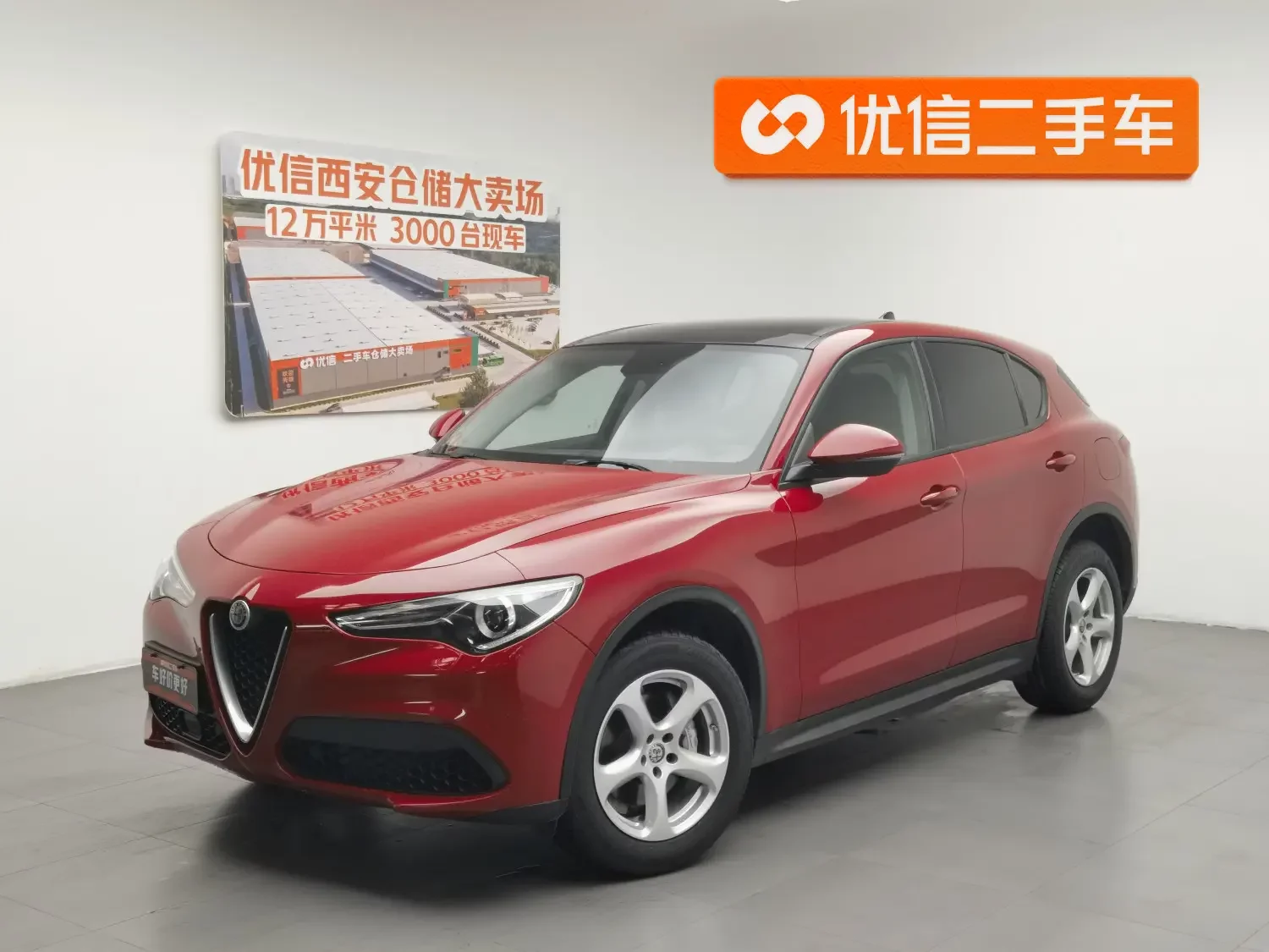 Alfa romeo Stelvio  из Китая