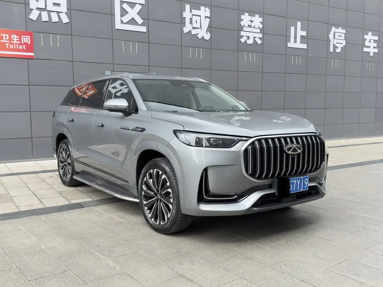 Chery Tiggo 9