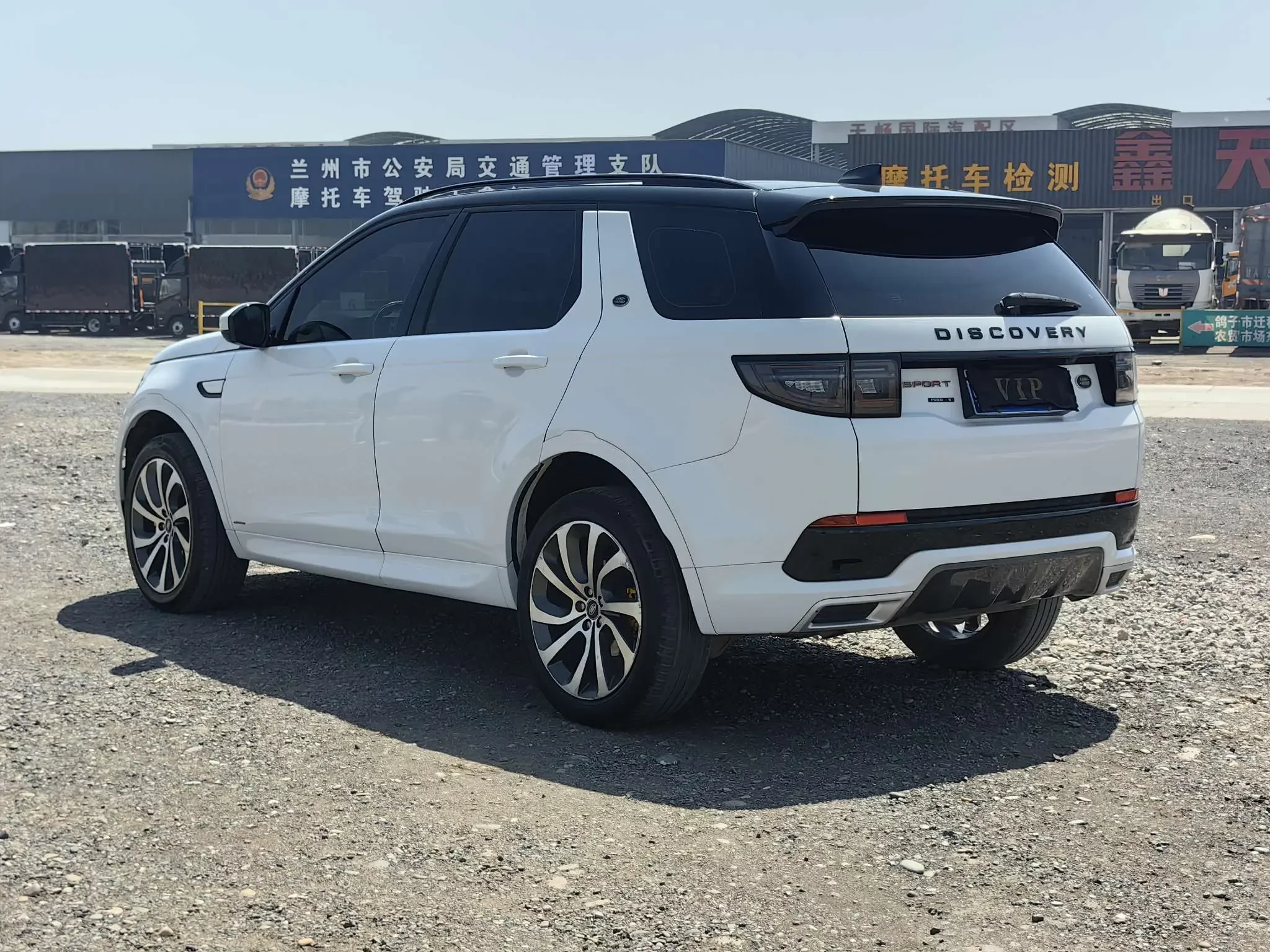 Land Rover Discover Sports
