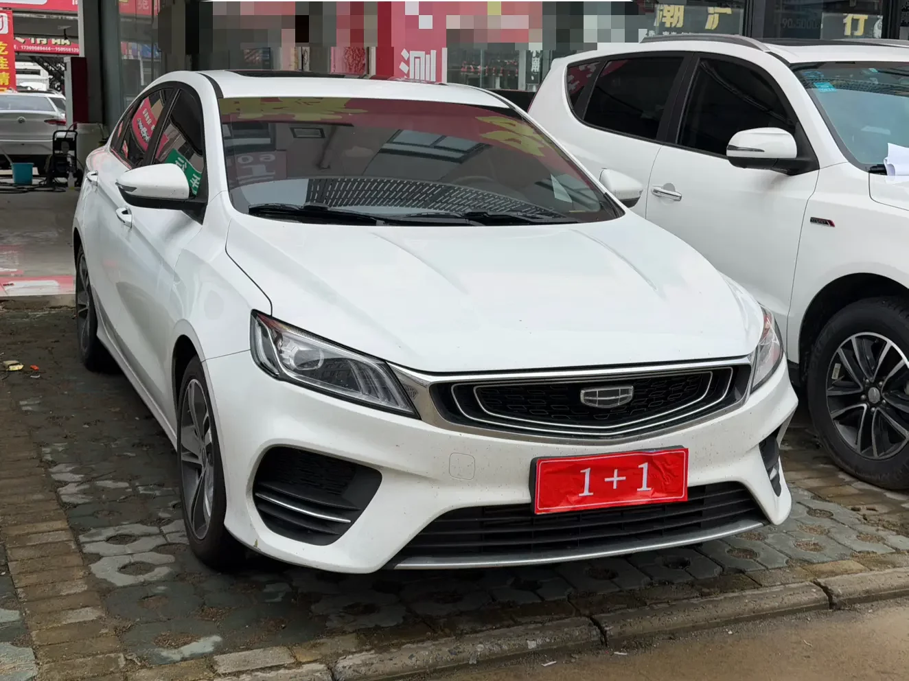 Geely Binrui
