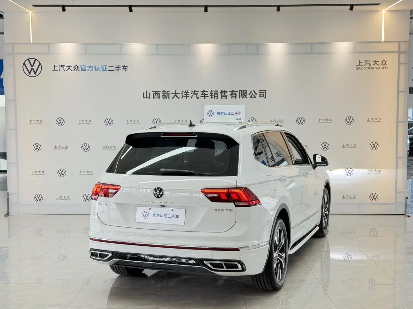 Volkswagen Tiguan L