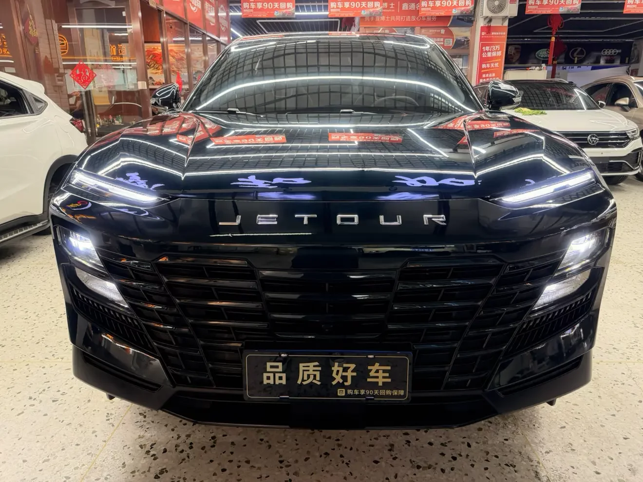 Jetour Dashing