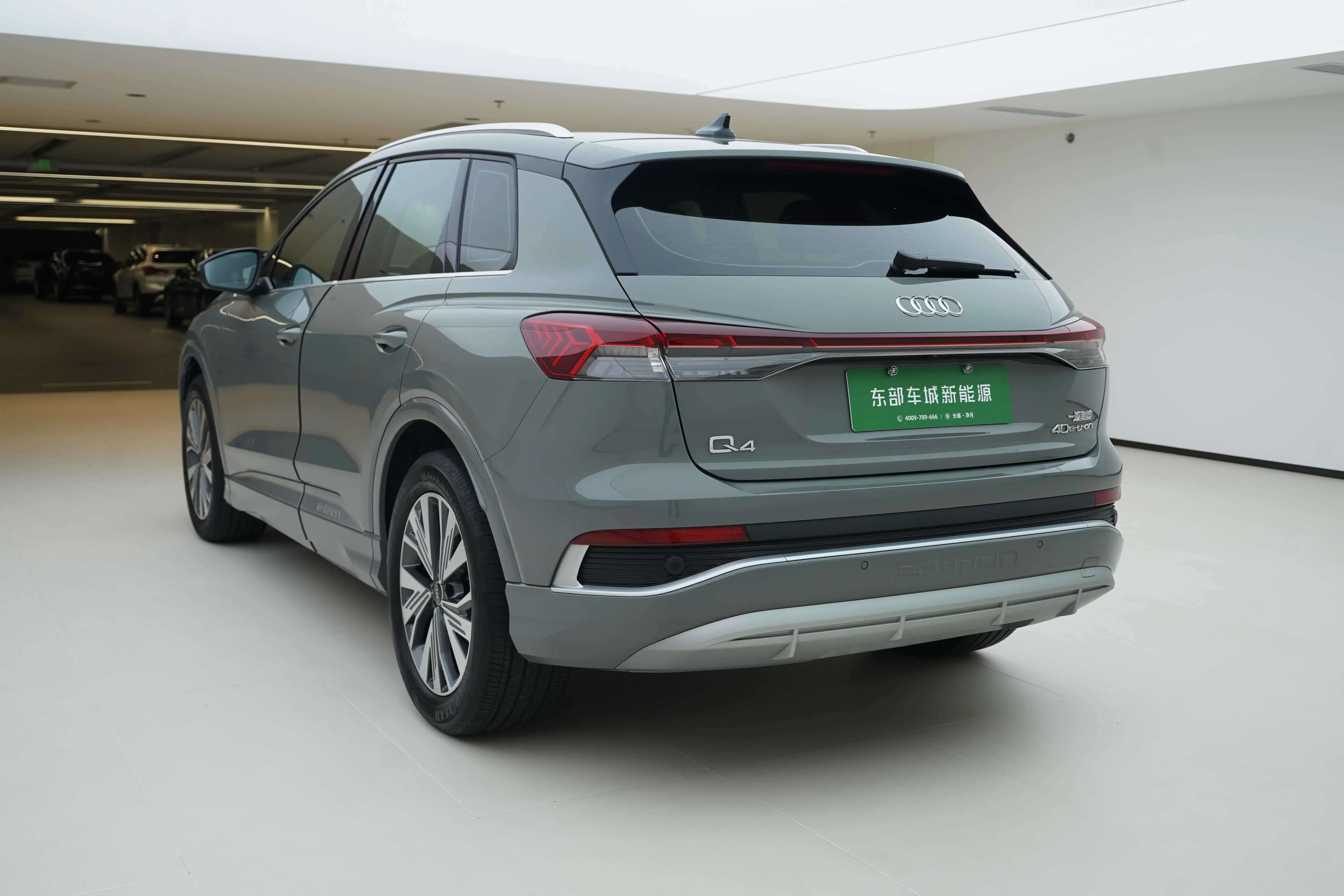 Audi Q4 e-tron