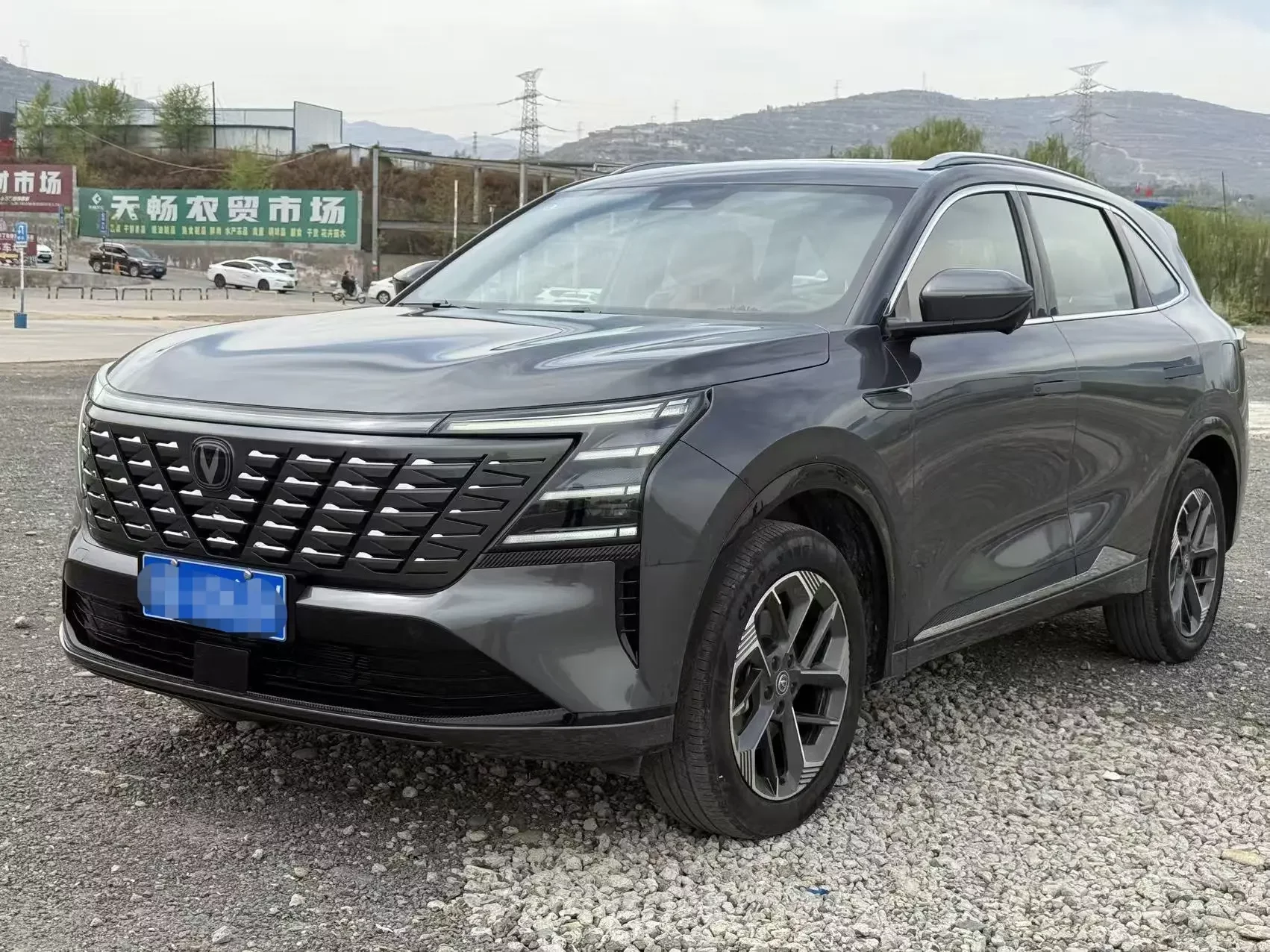 Changan CS75 PLUS