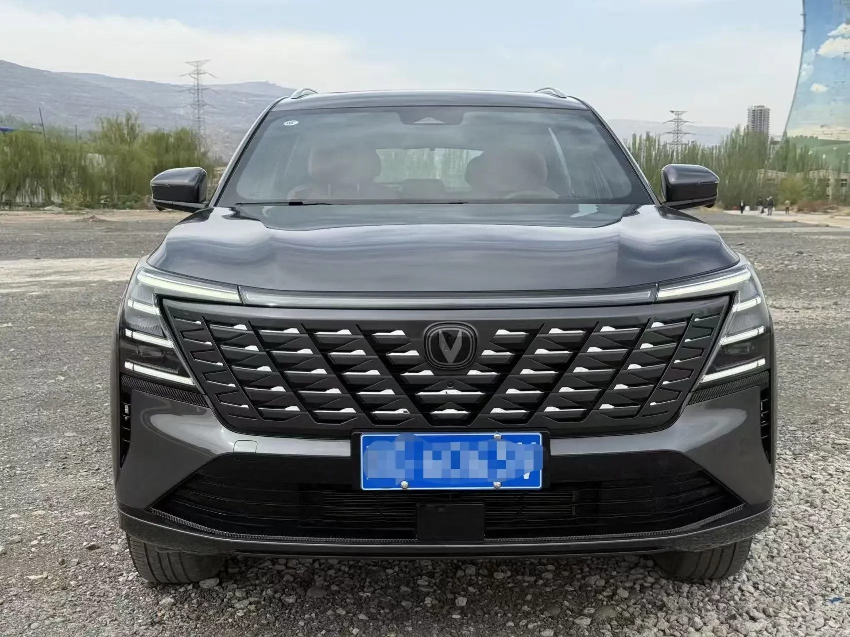 Changan CS75 PLUS