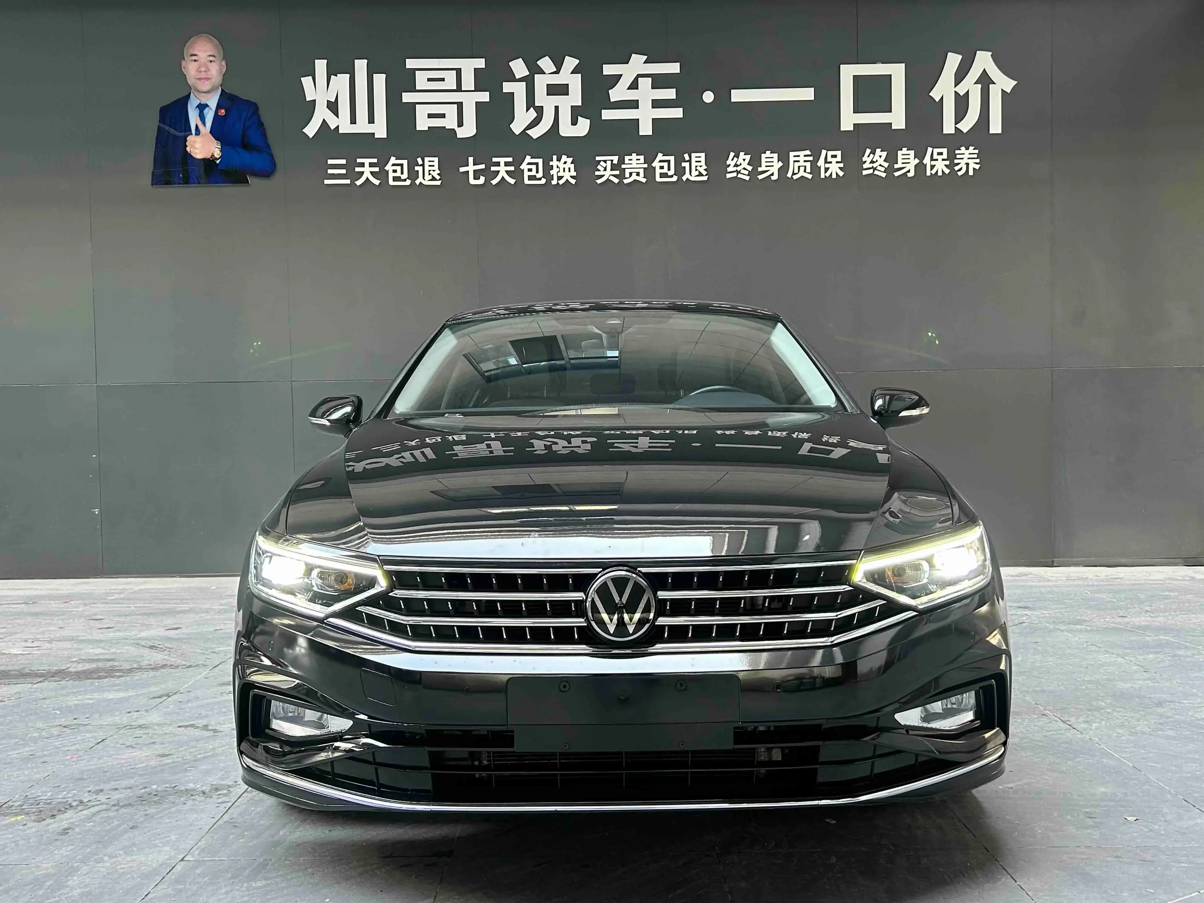 Volkswagen Magotan
