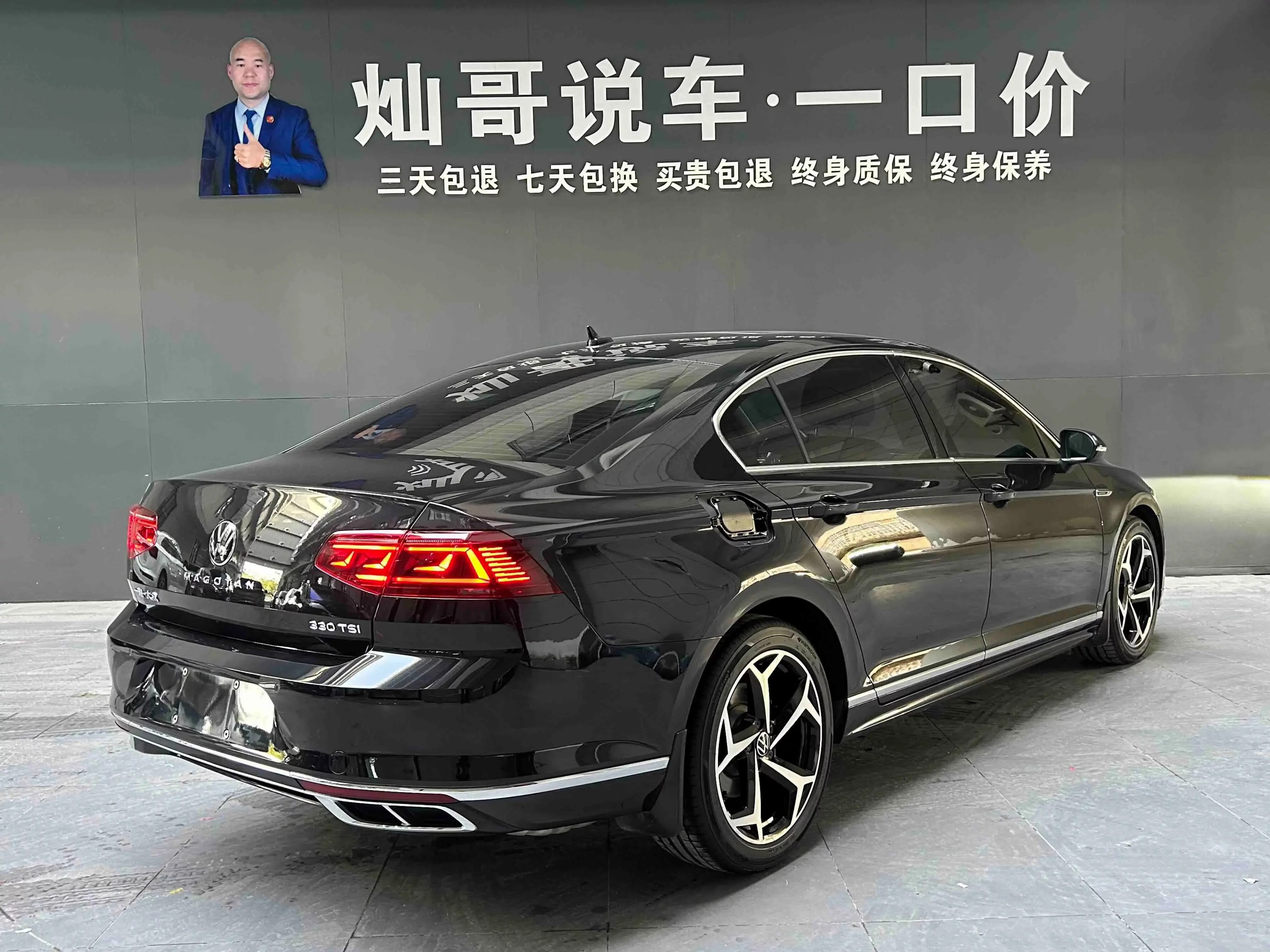 Volkswagen Magotan