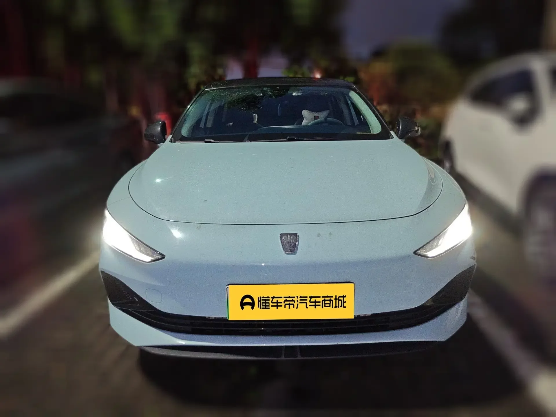 Roewe D7 DMH