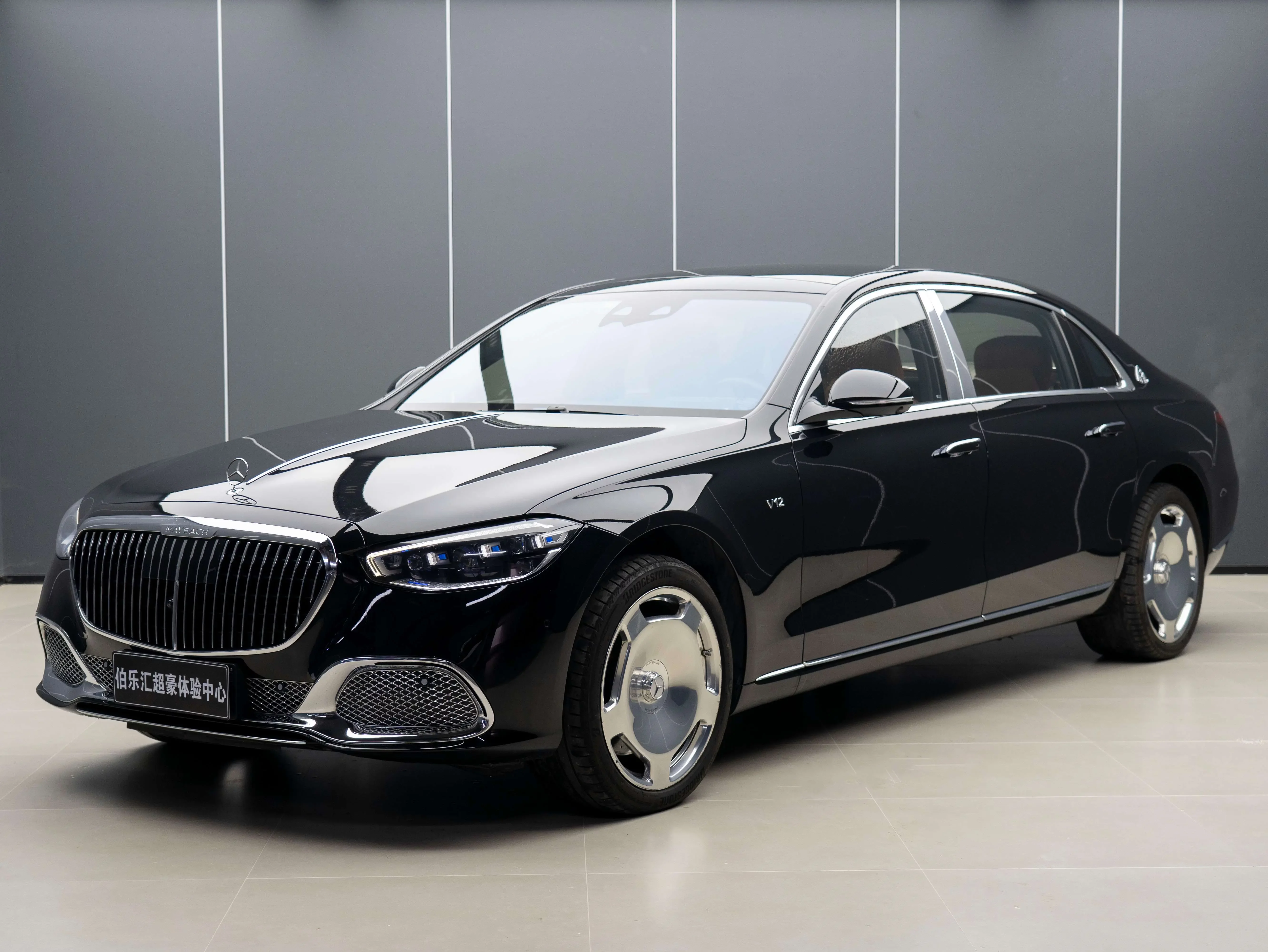 Mercedes-Benz Maybach S-Class