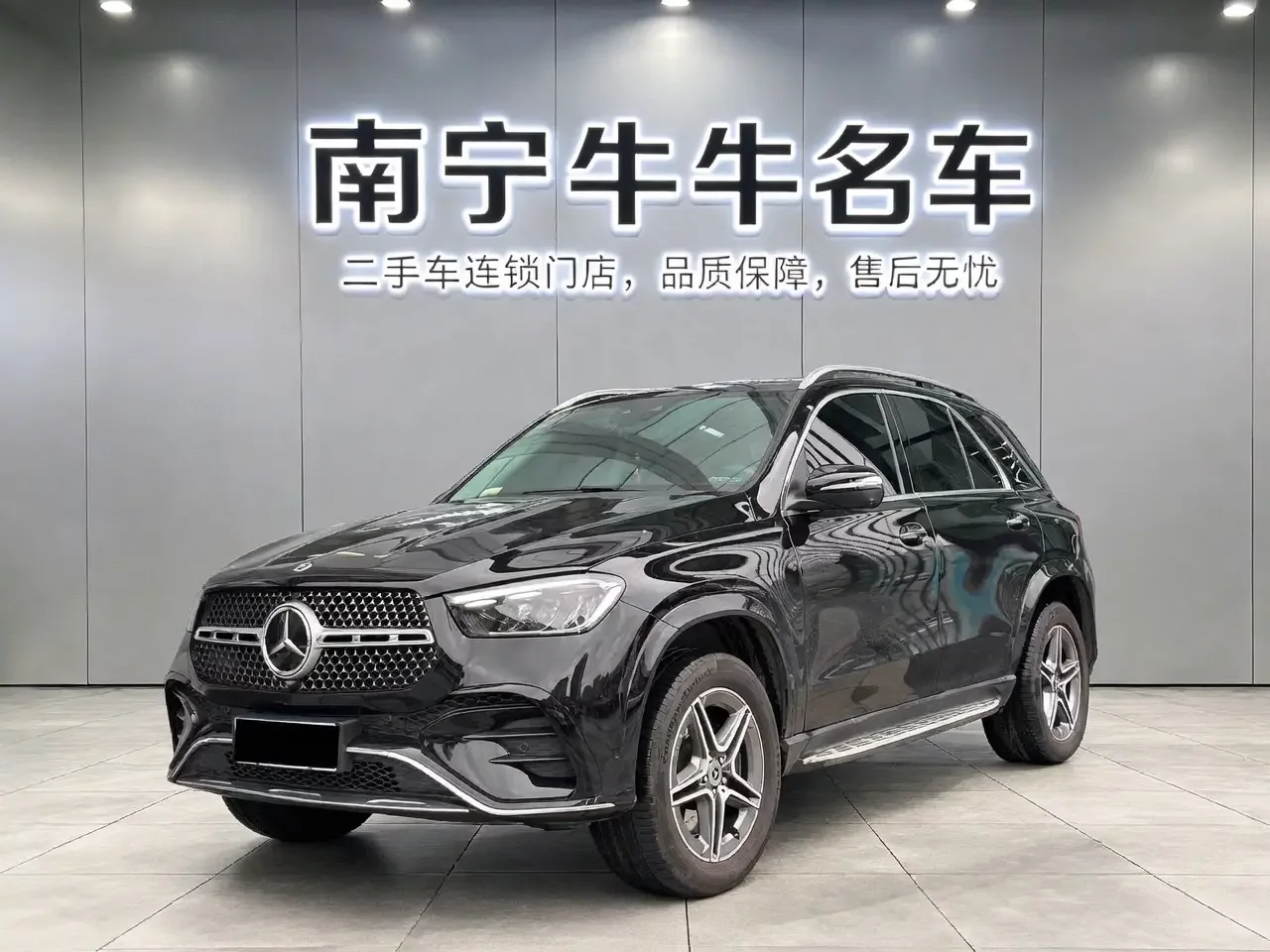 Mercedes-Benz GLE (Imported)