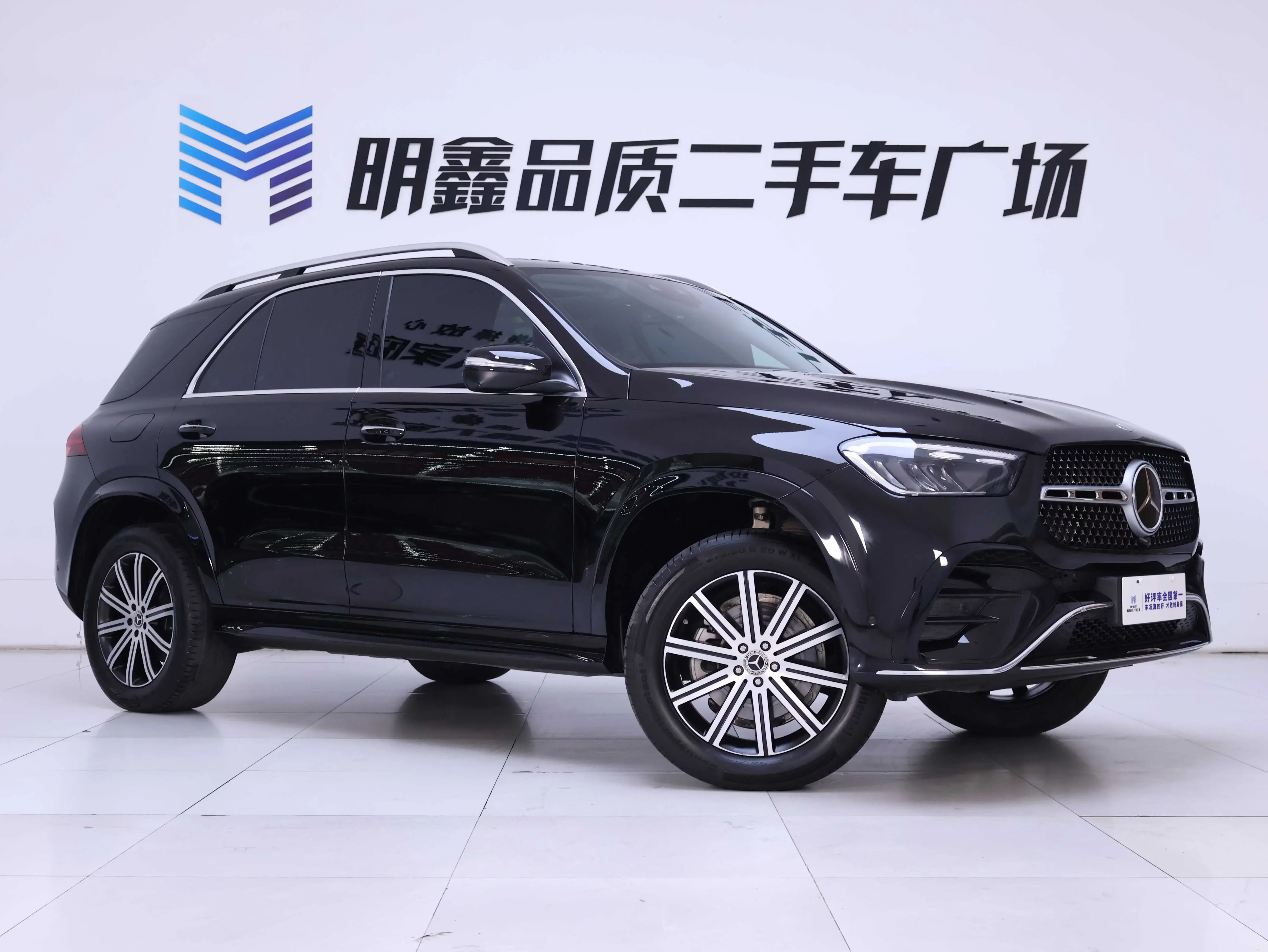 Mercedes-Benz GLE (Imported)