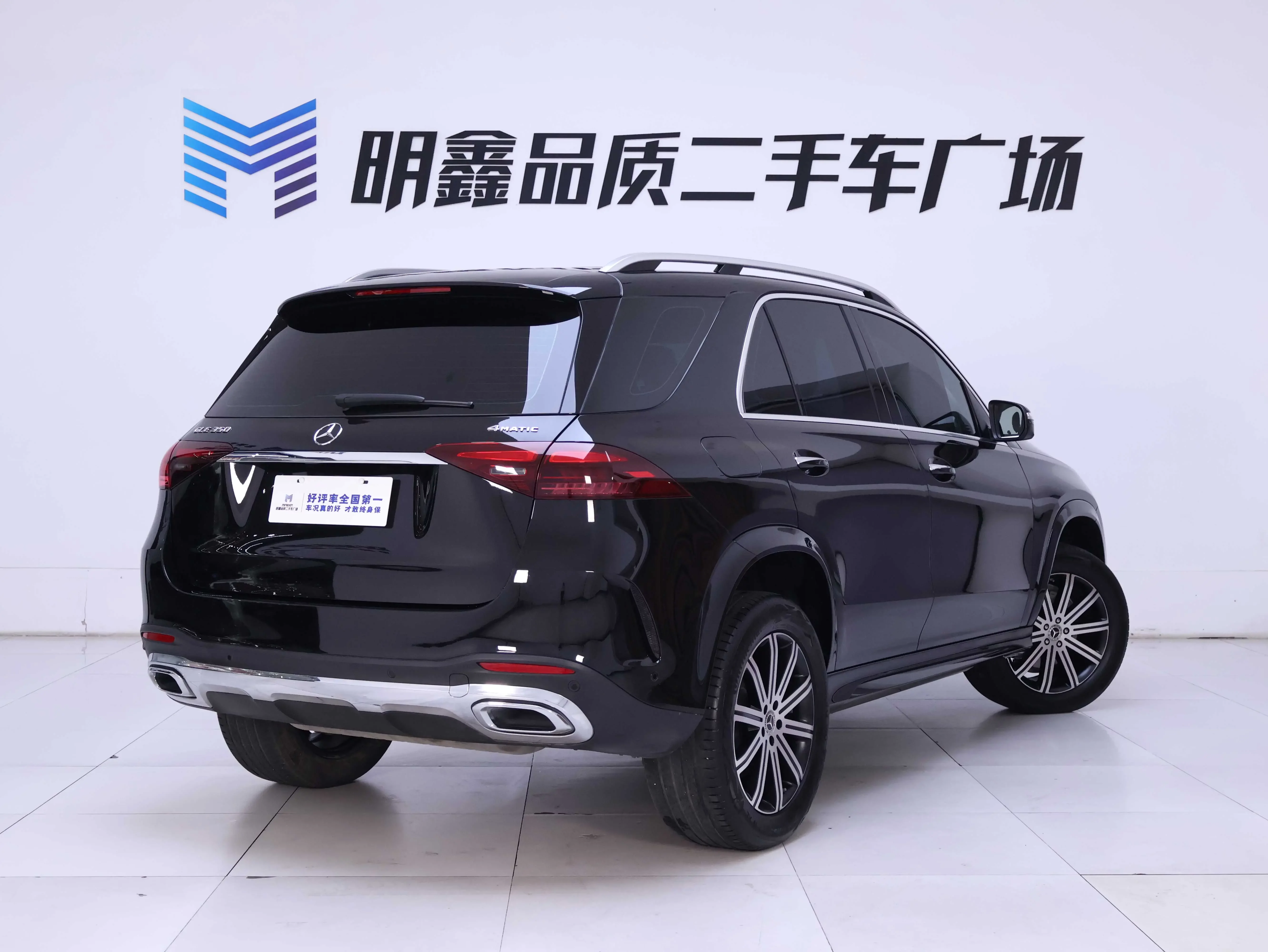 Mercedes-Benz GLE (Imported)