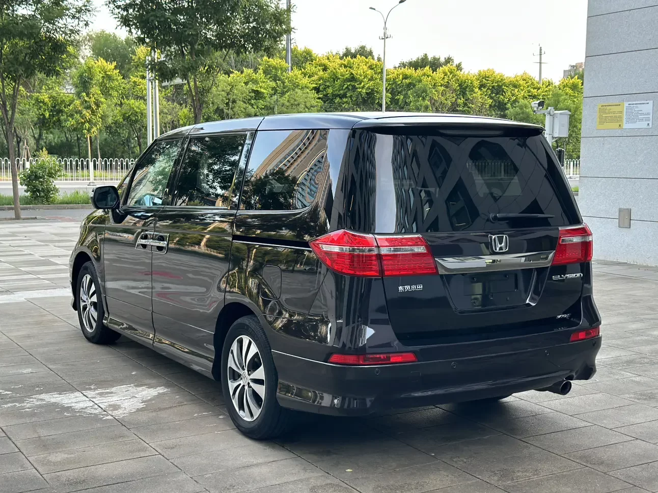 Honda Elysion