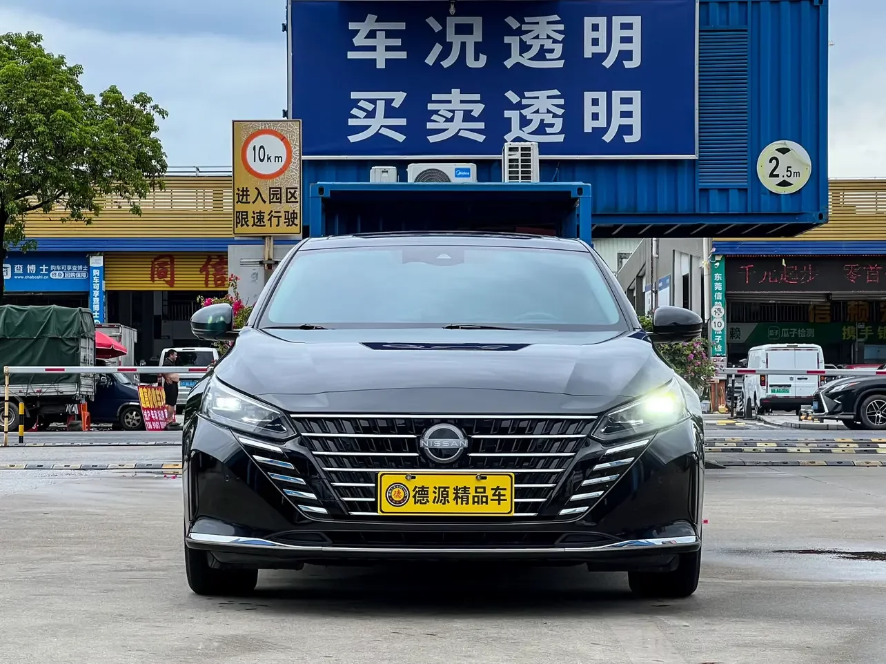 Nissan Altima