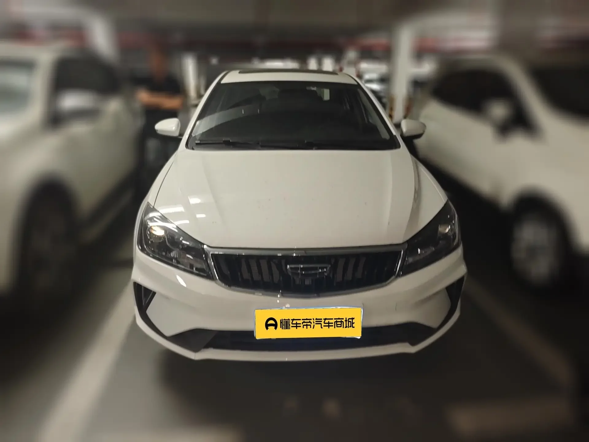 Geely emgrand