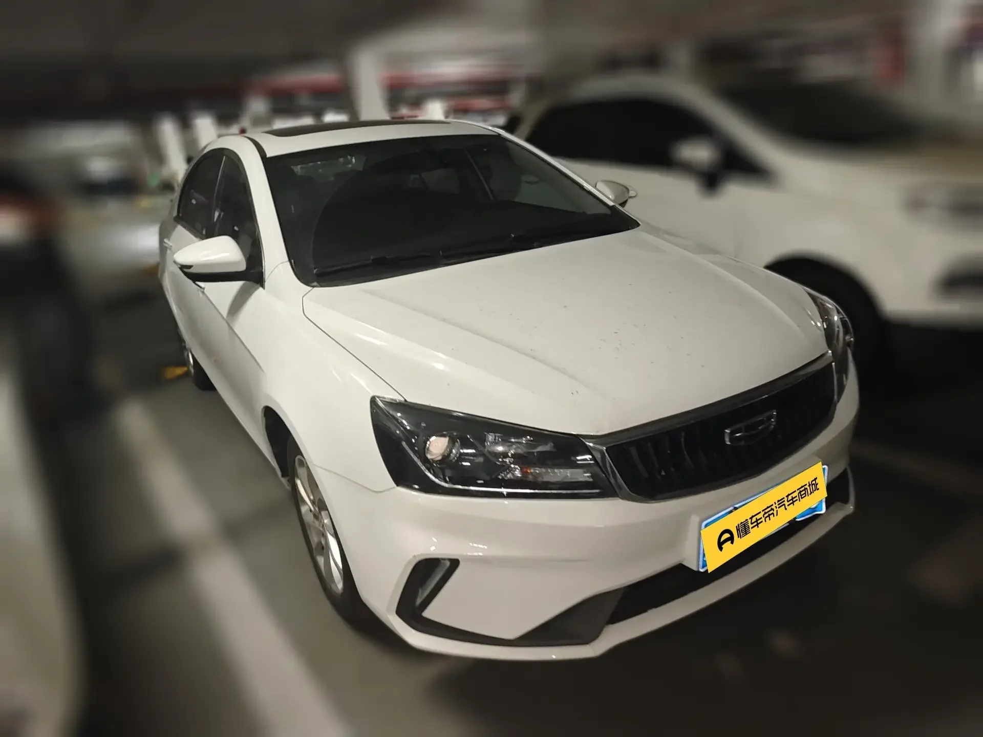 Geely emgrand