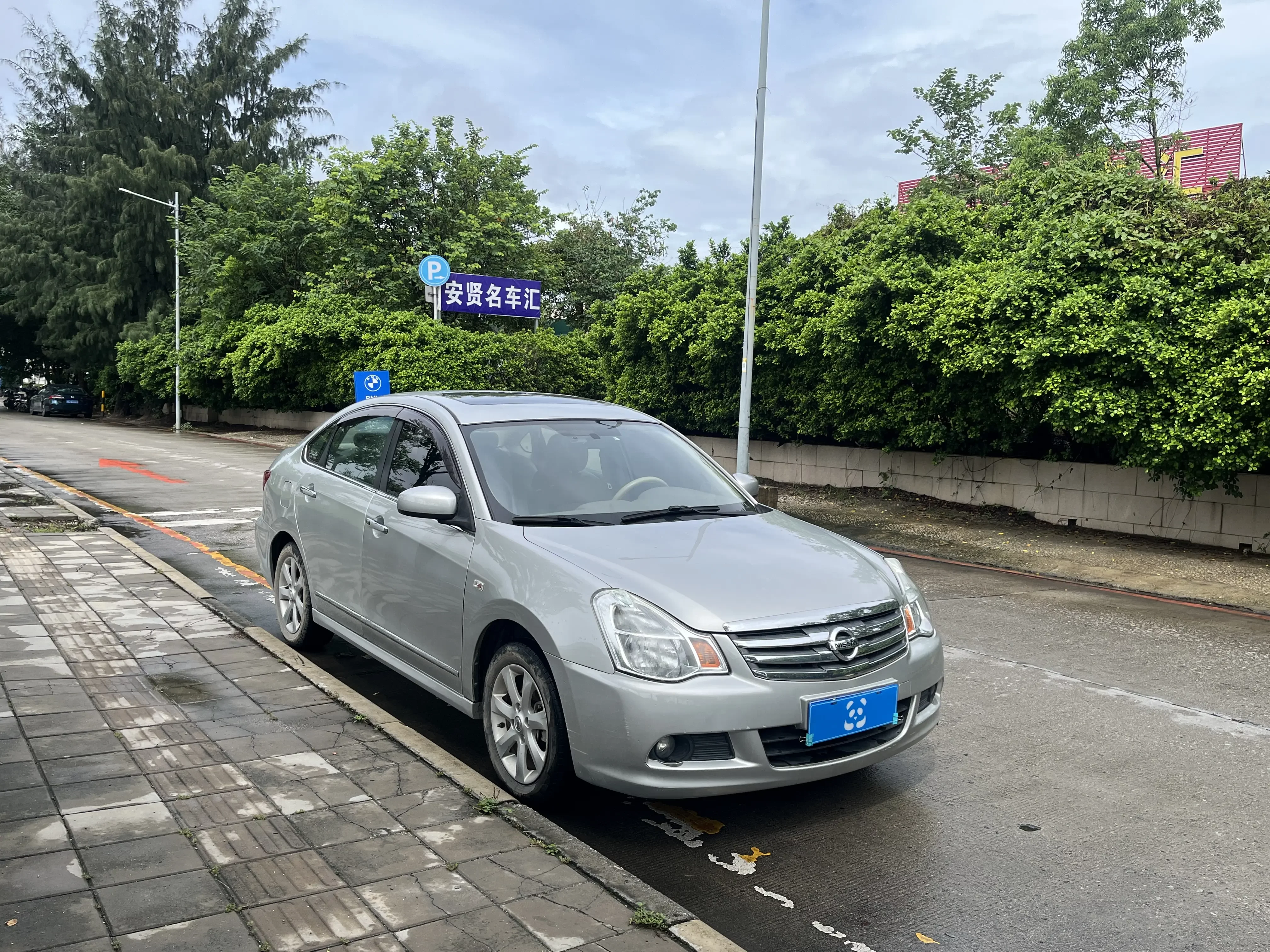 Nissan Sylphy