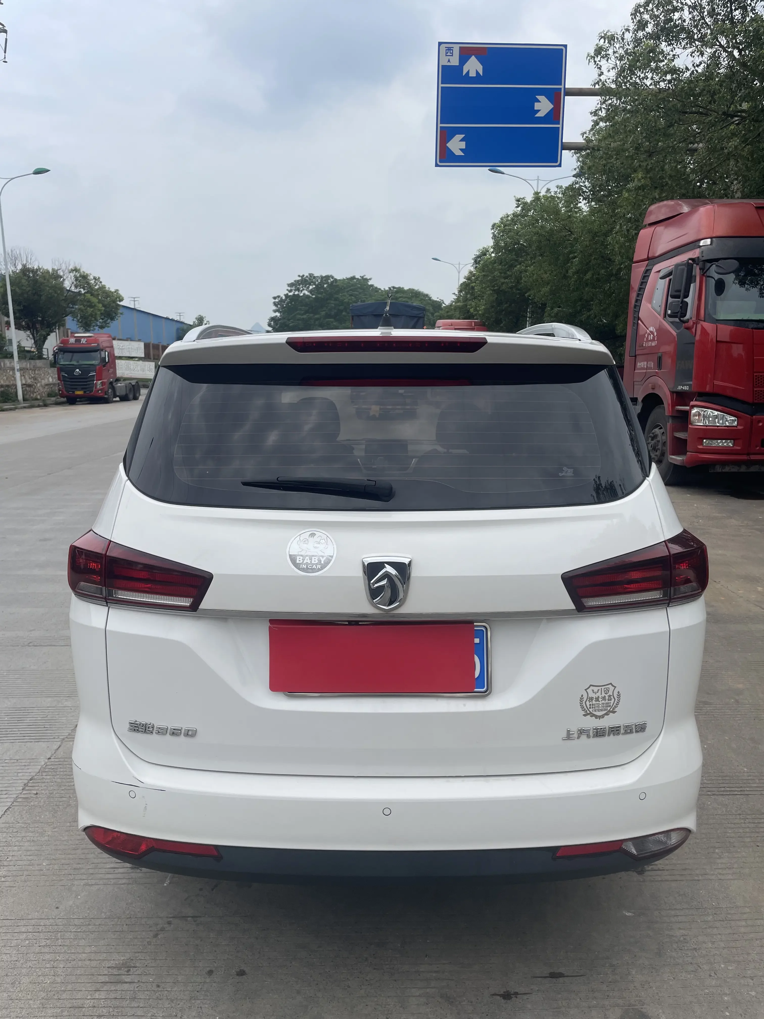 Baojun 360