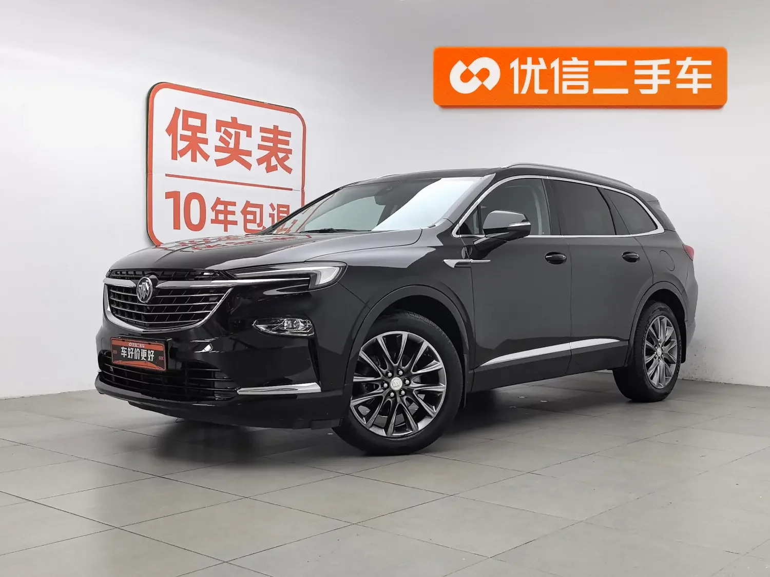 Buick Angke Banner