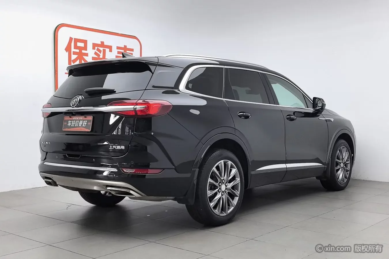 Buick Angke Banner