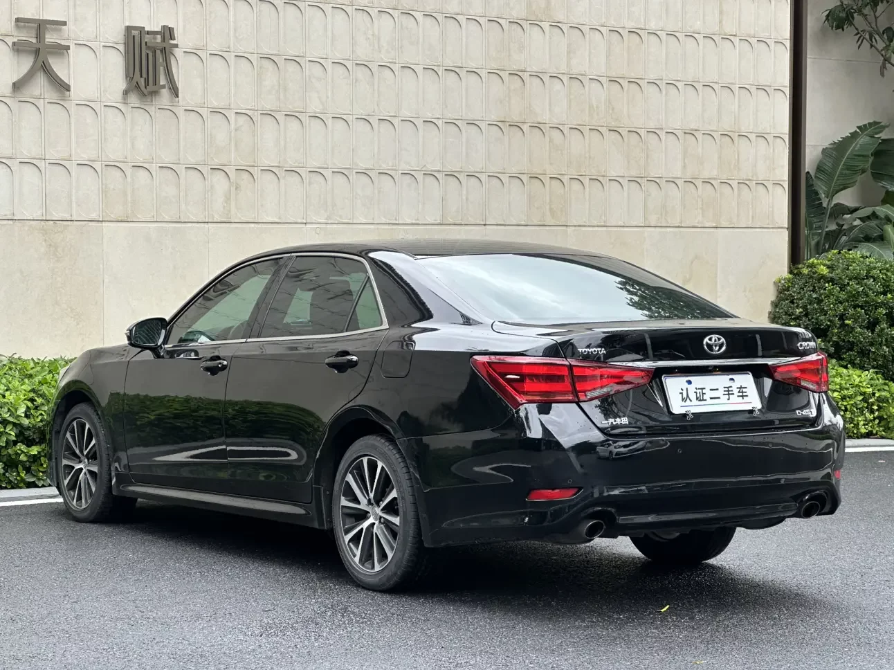 Toyota crown