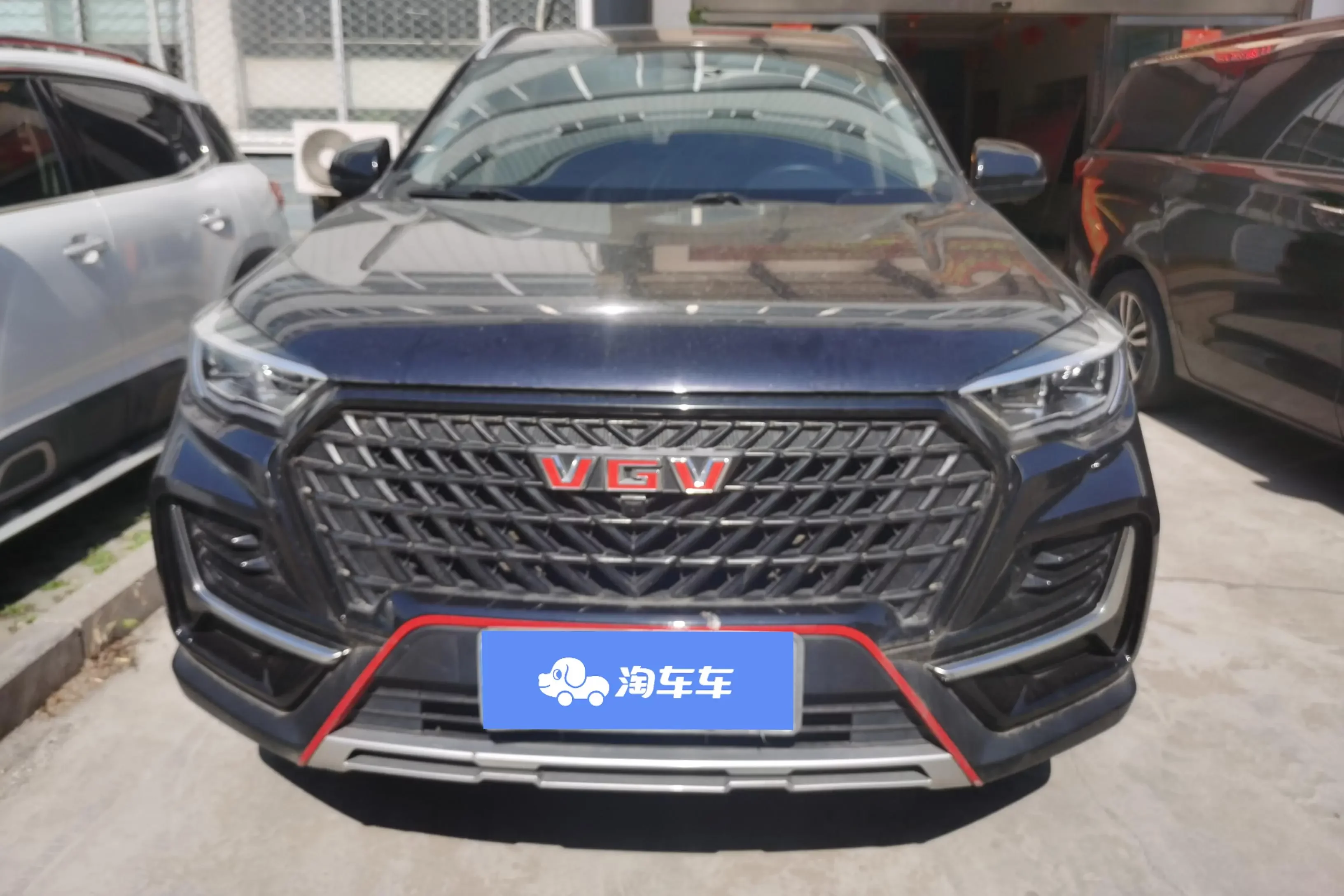 VGV U75PLUS