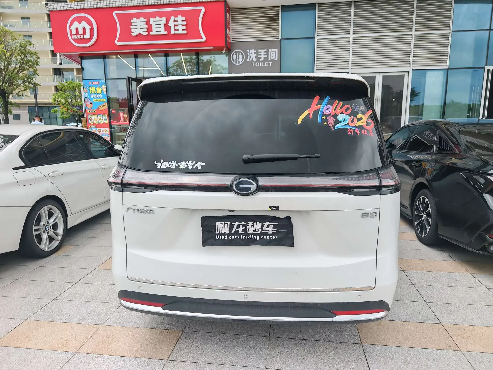 GAC Trumpchi E8 PHEV