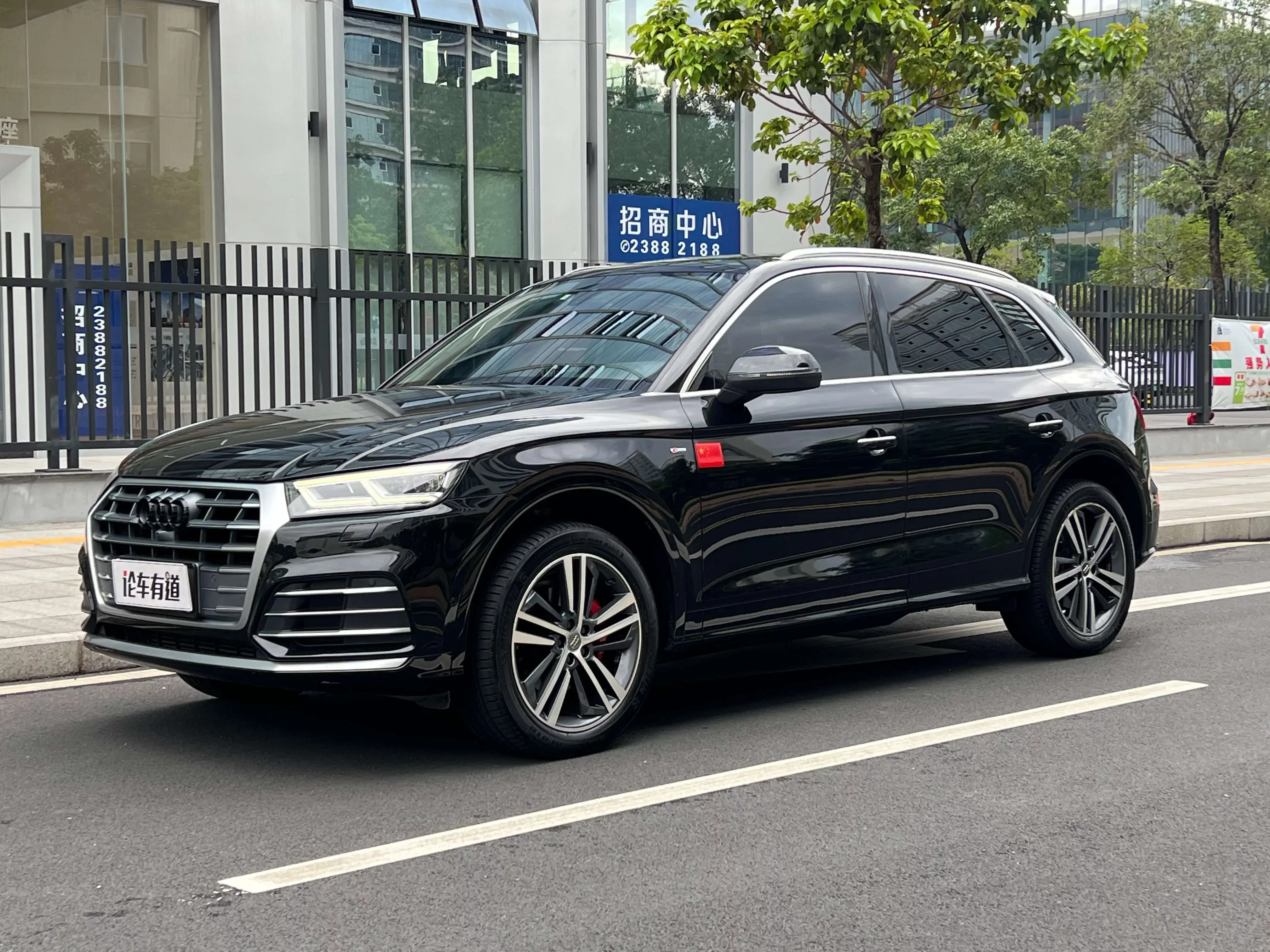 Audi Q5L