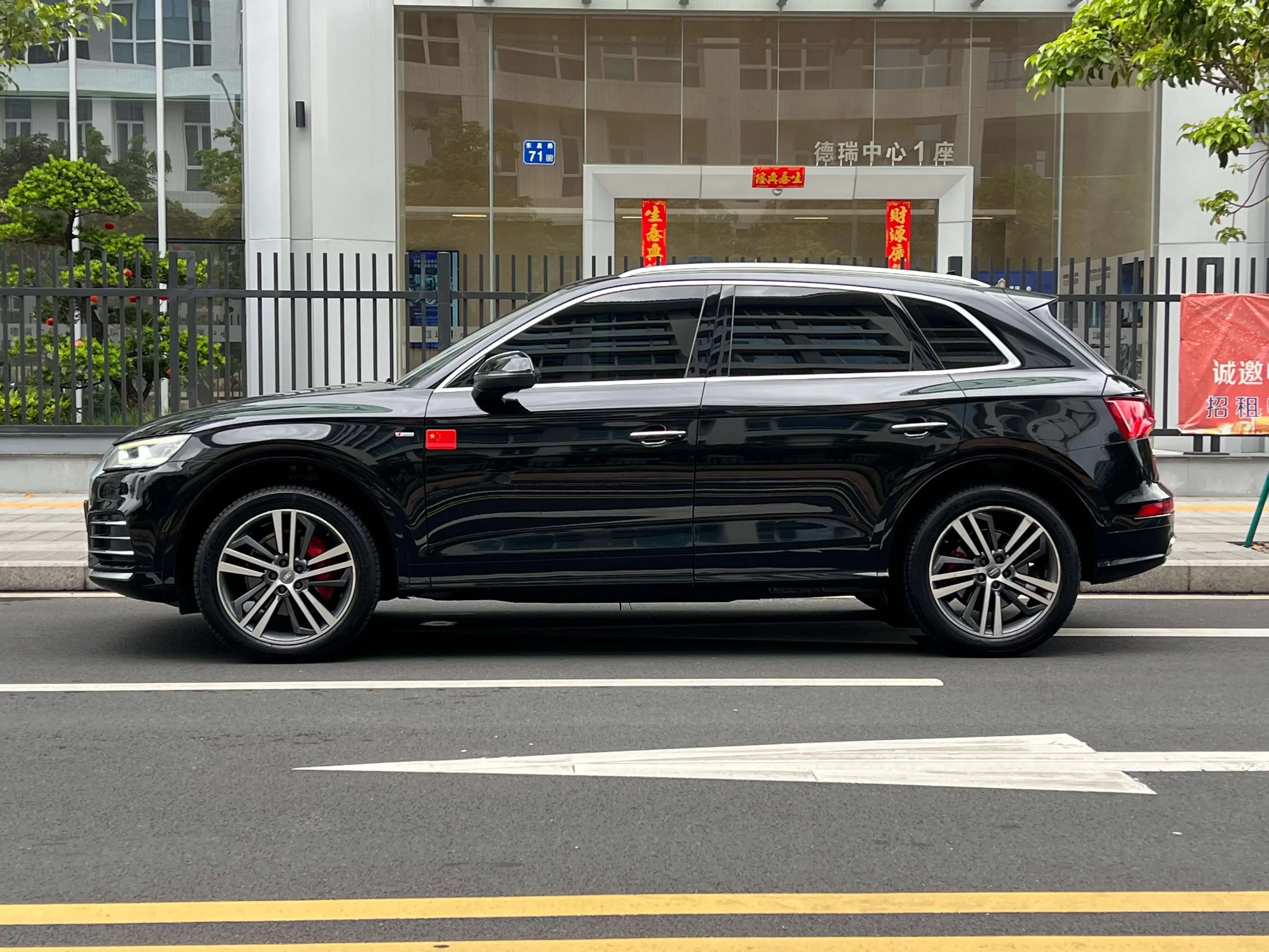 Audi Q5L