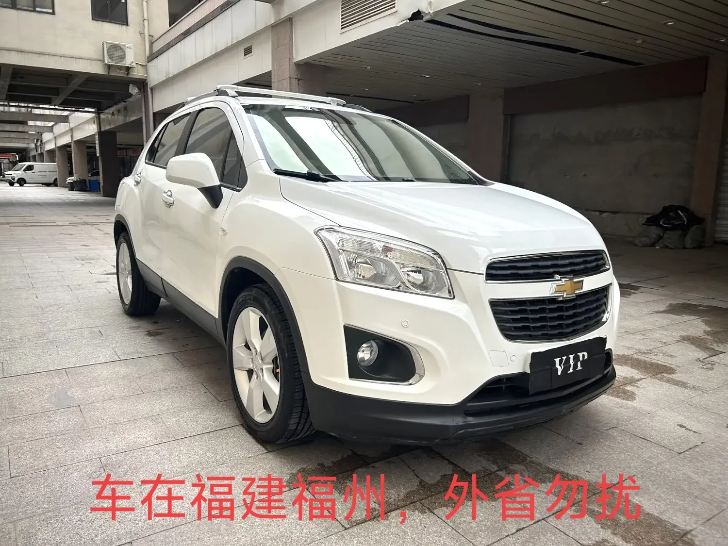 Chevrolet Trax