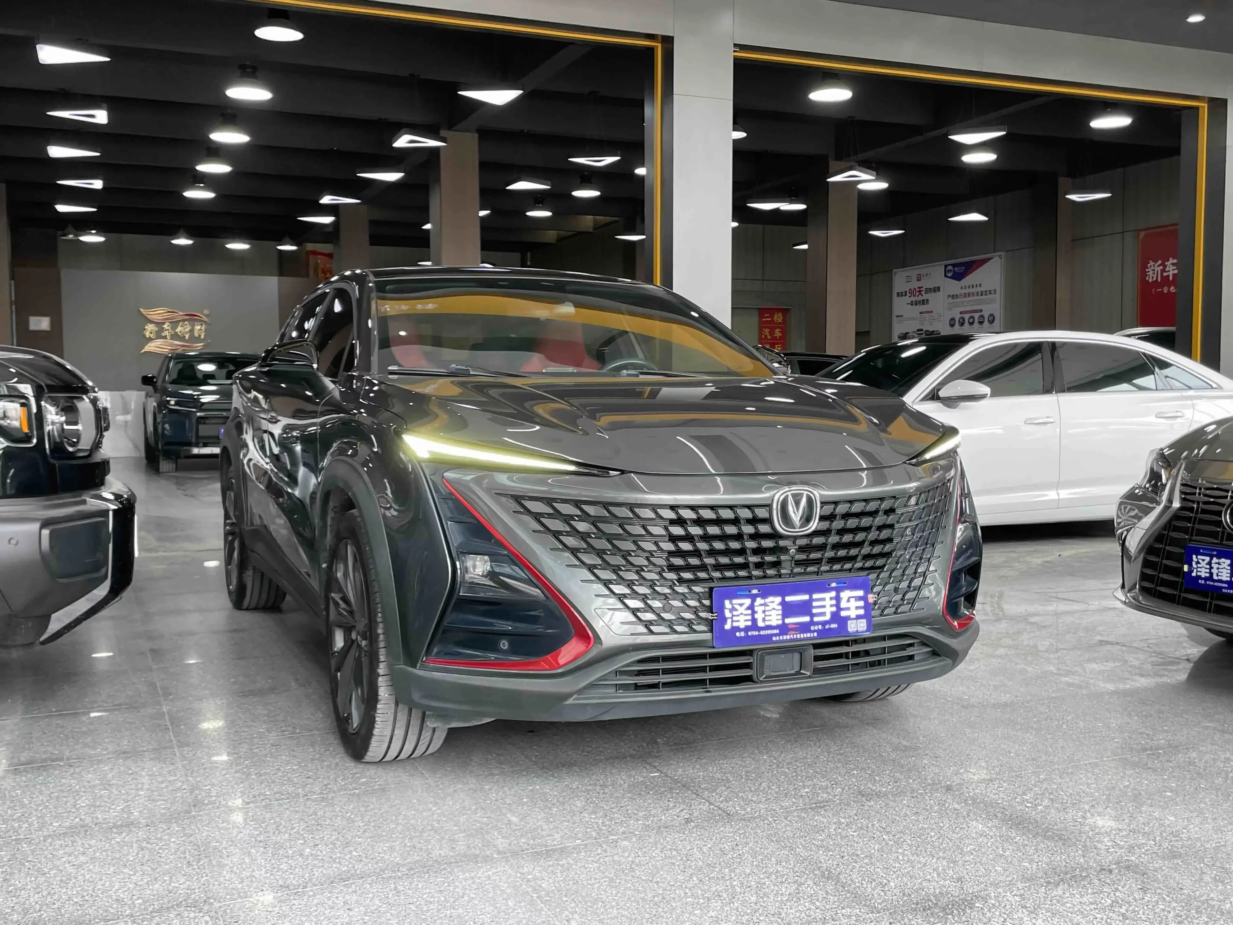 Changan UNI-T